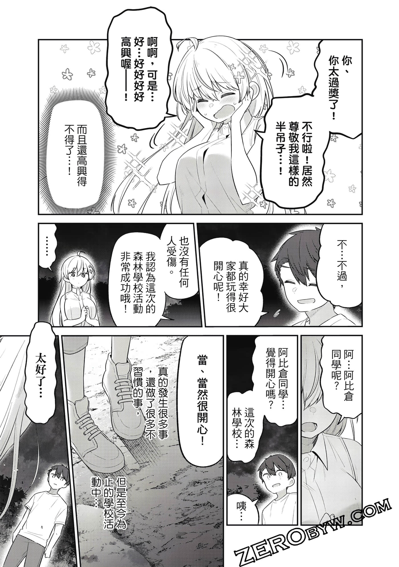 Page 154