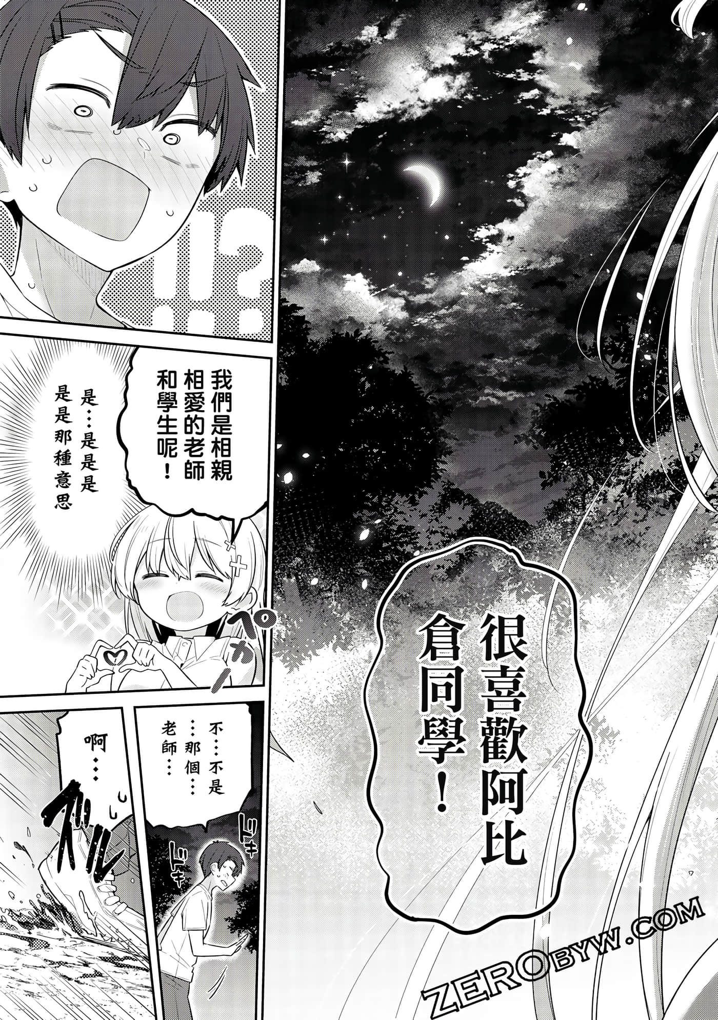 Page 156