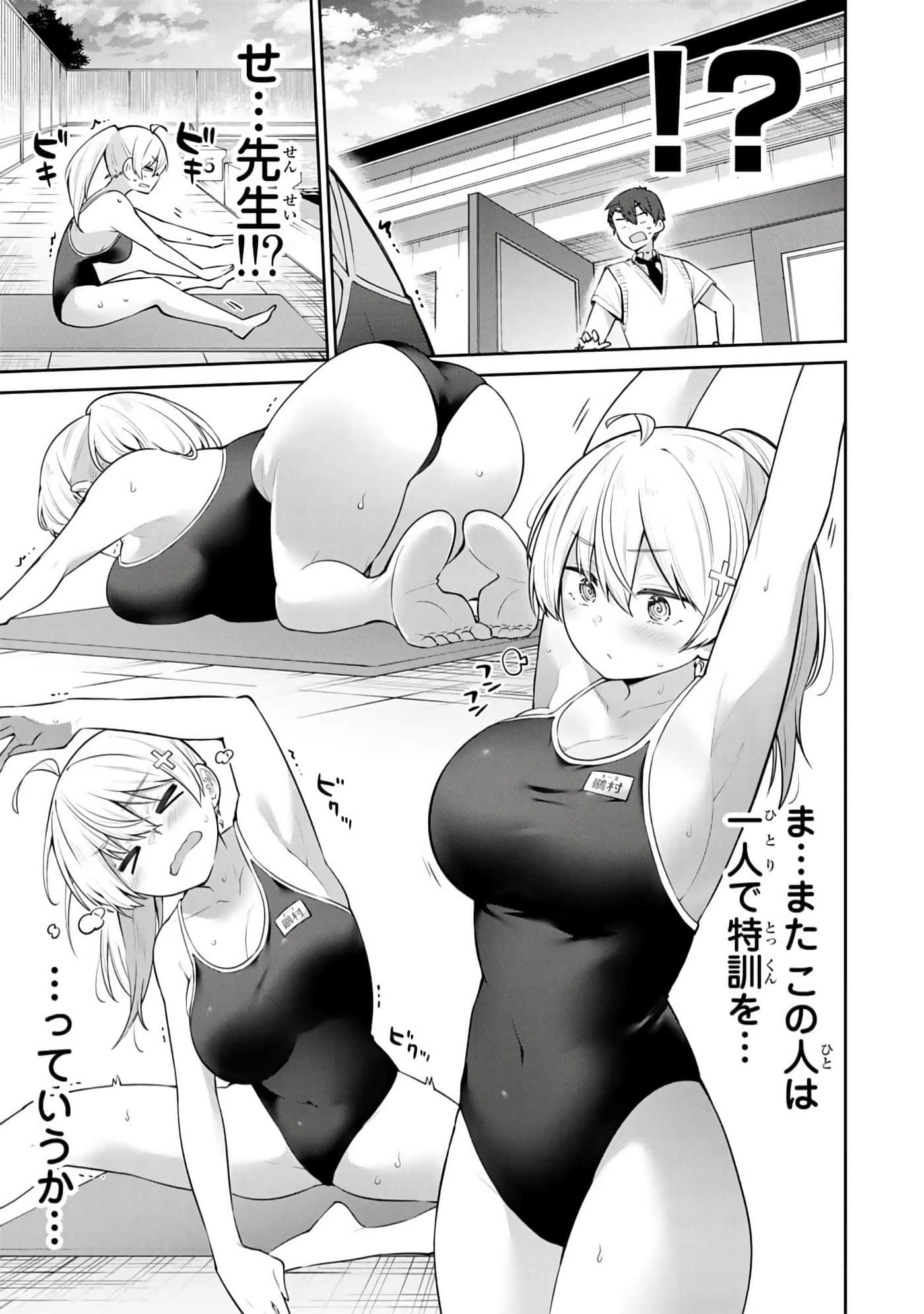 Page 50