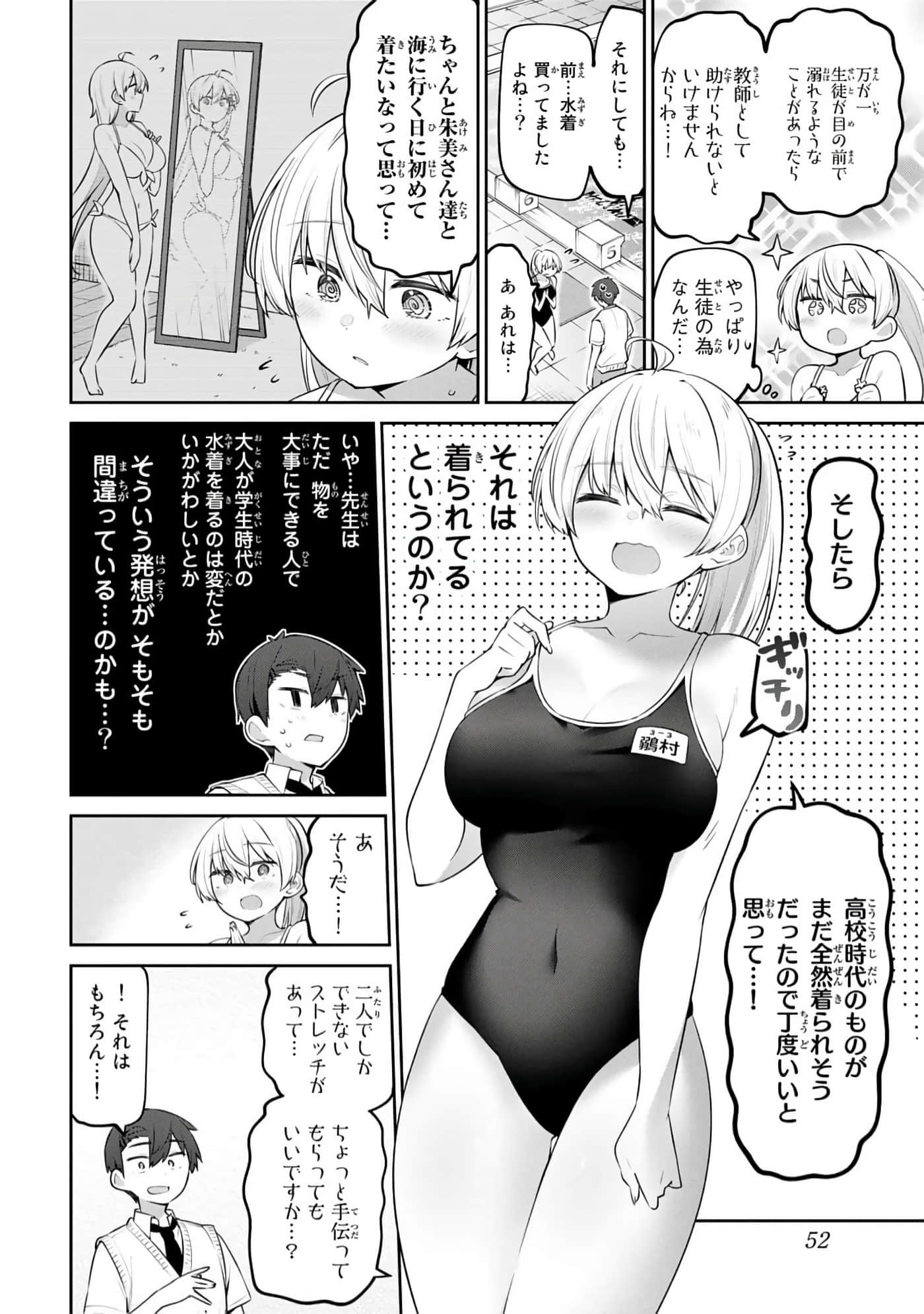 Page 53