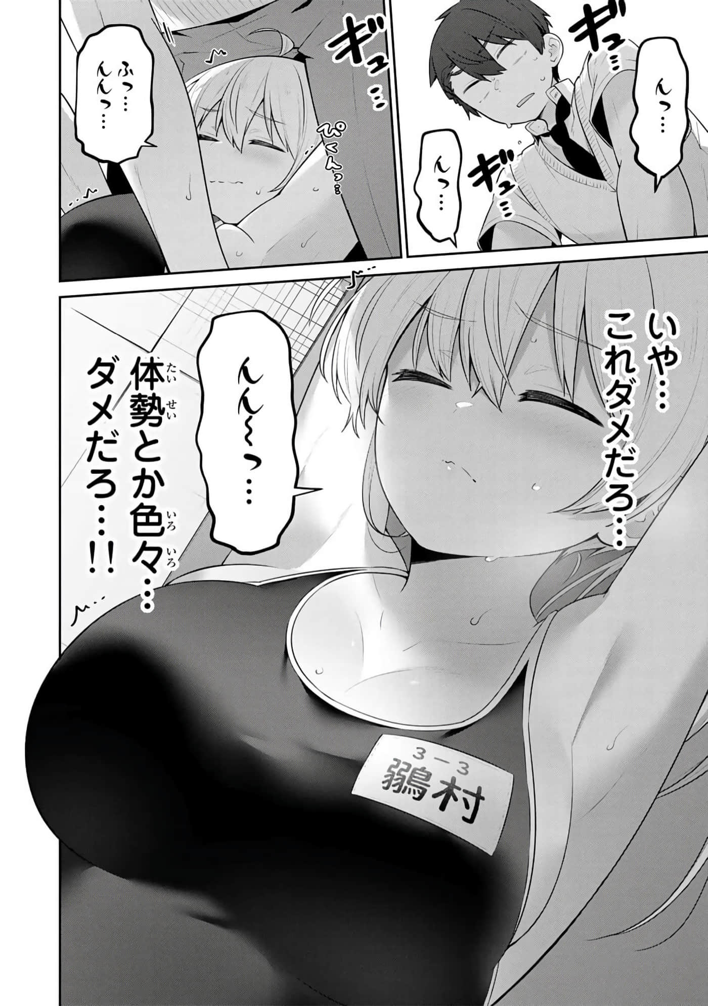 Page 55