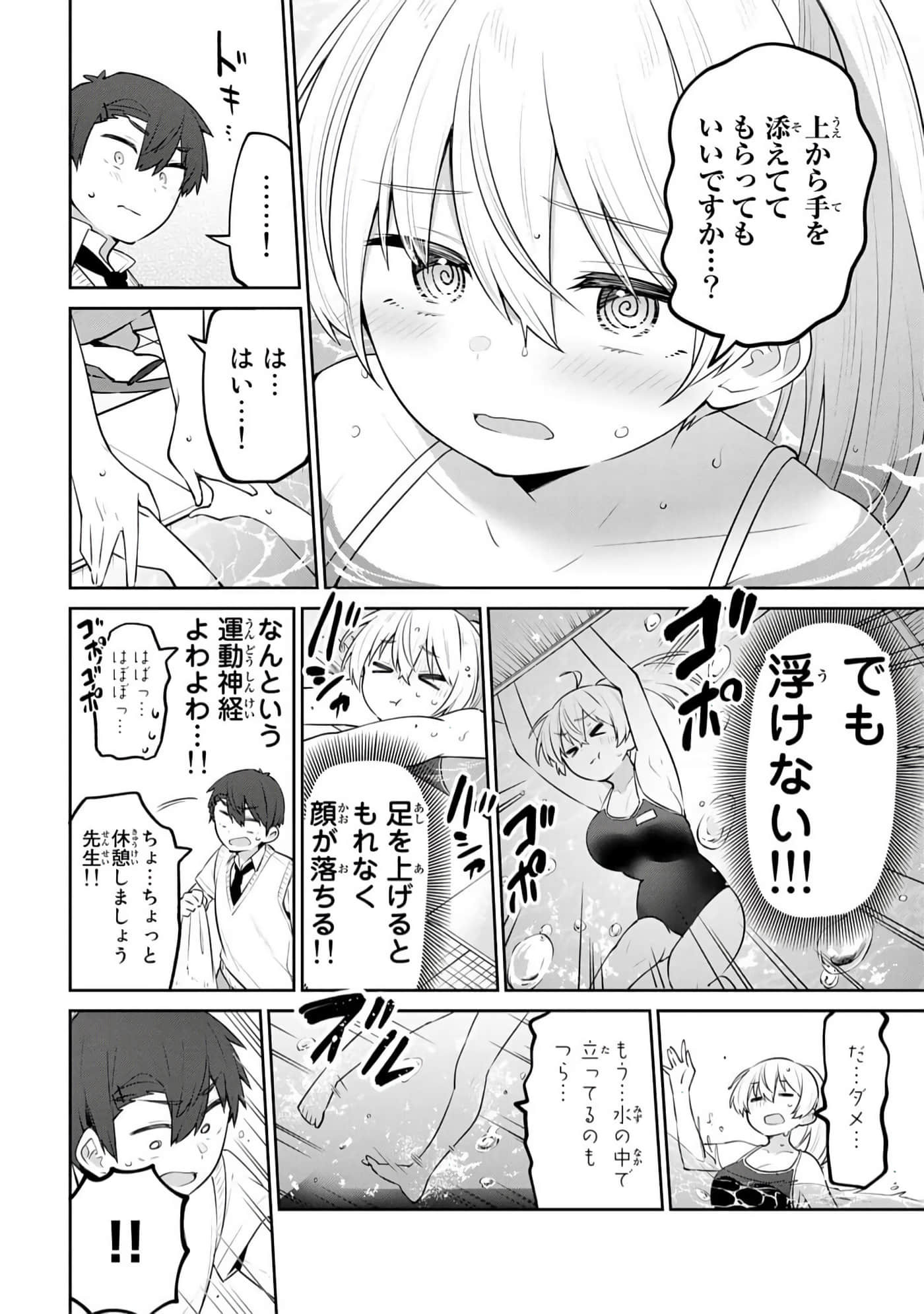 Page 59