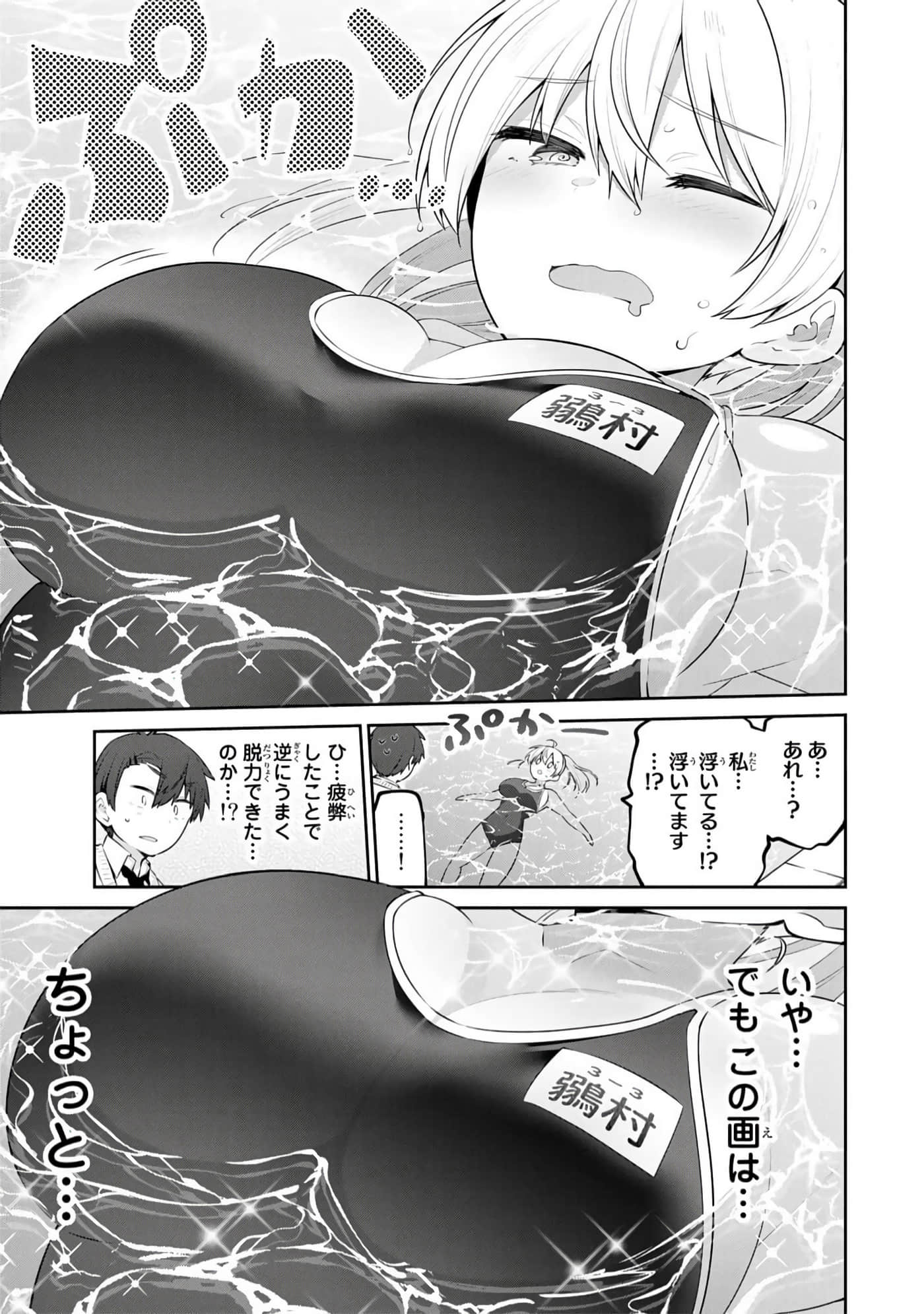 Page 60