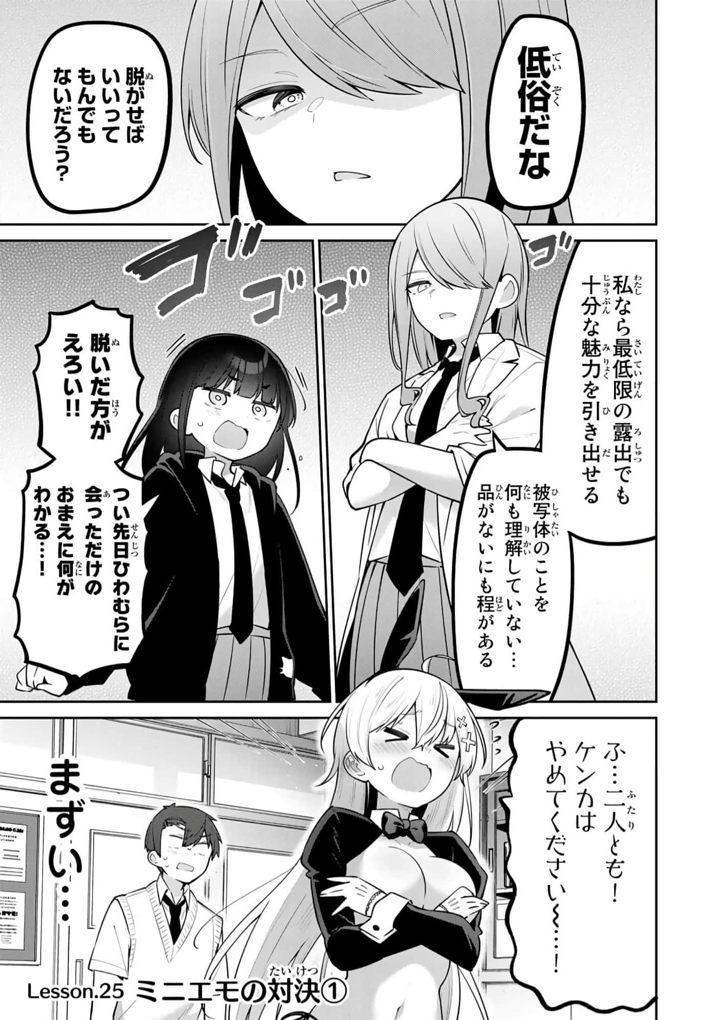 Page 80
