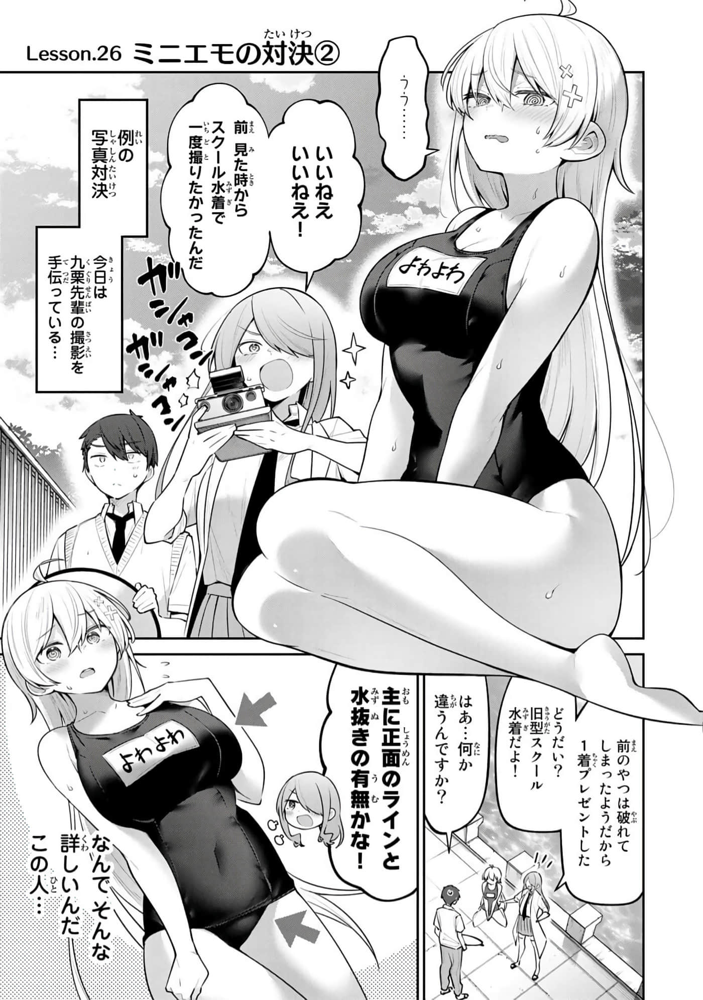 Page 94