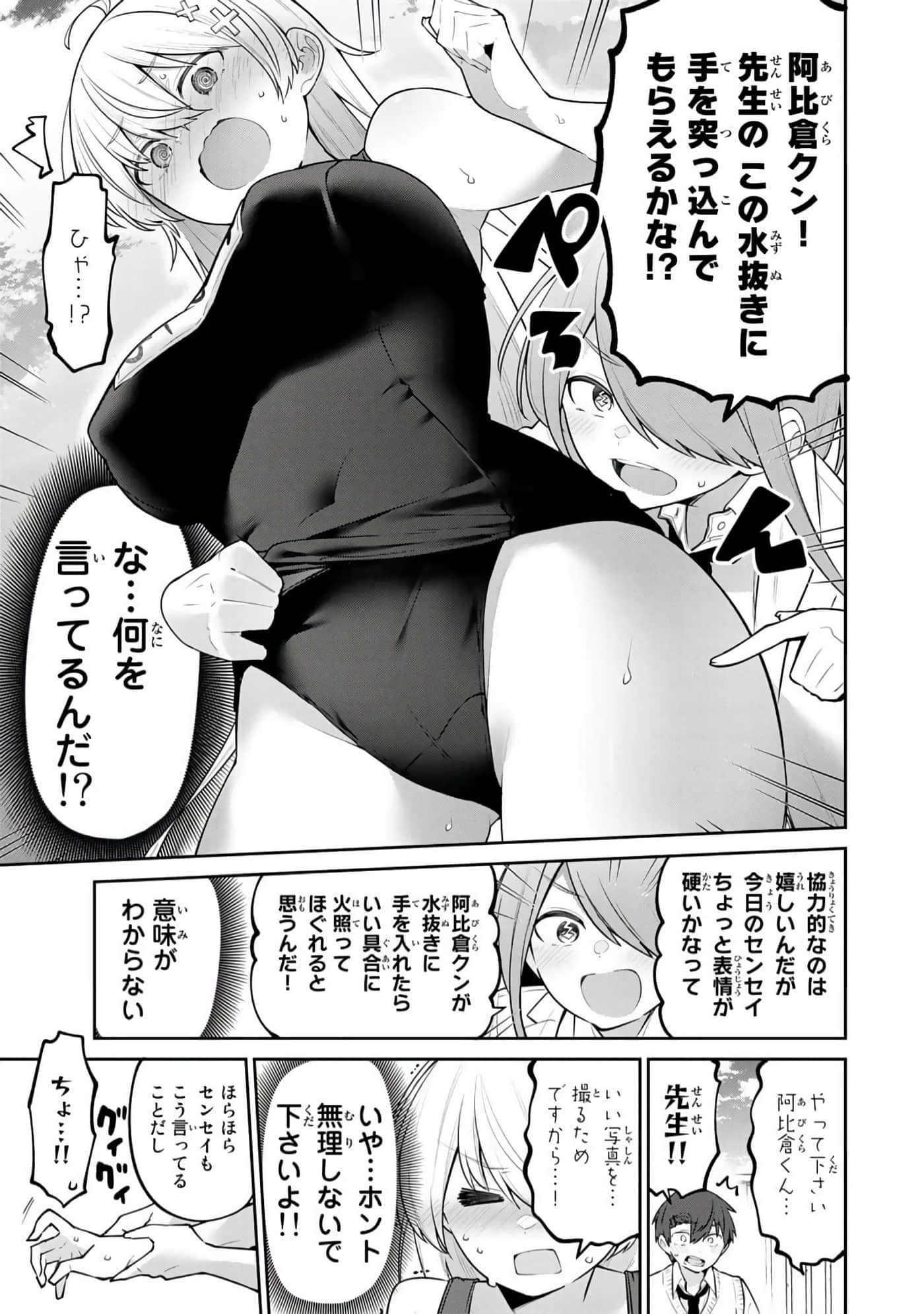 Page 96