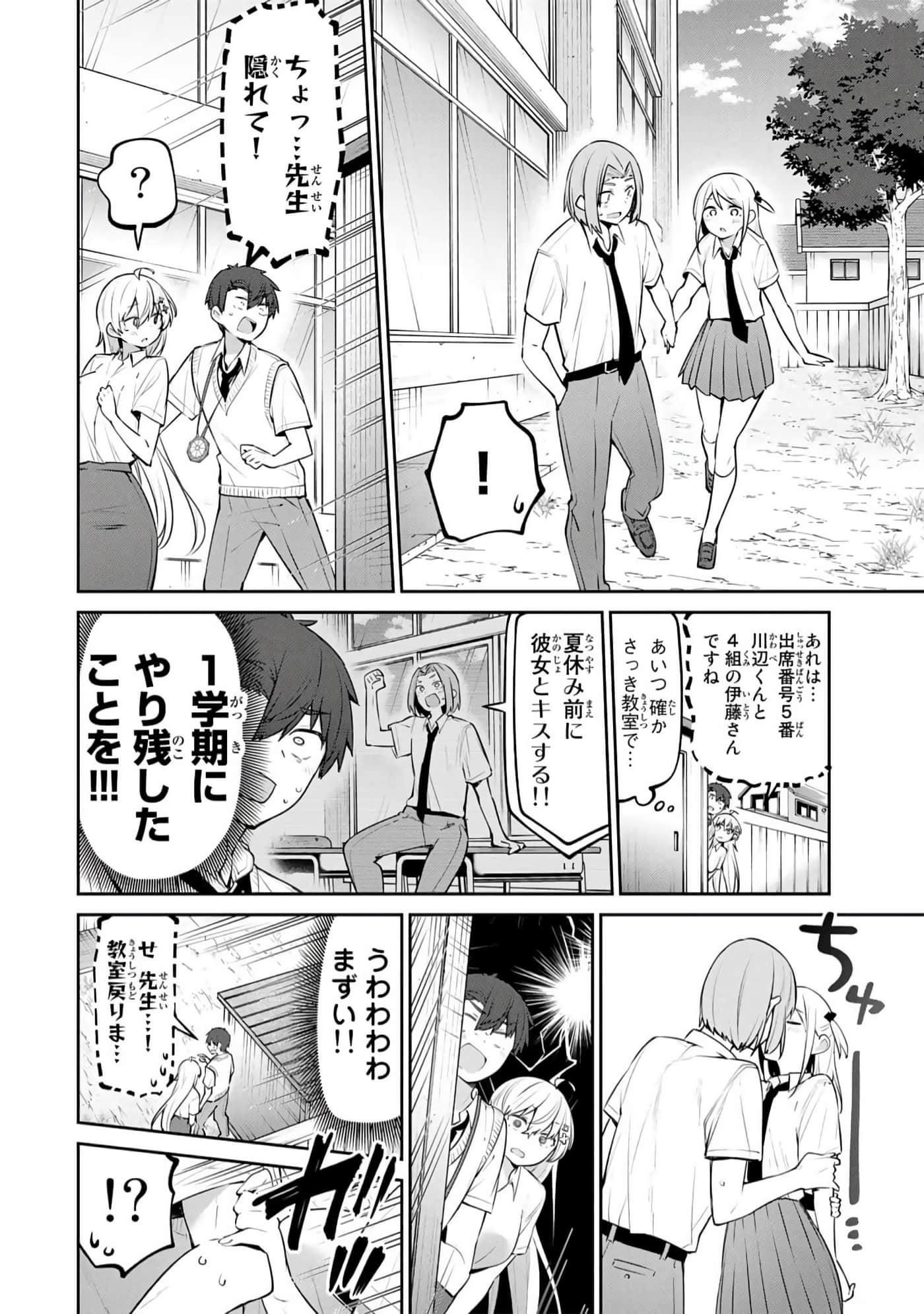 Page 119