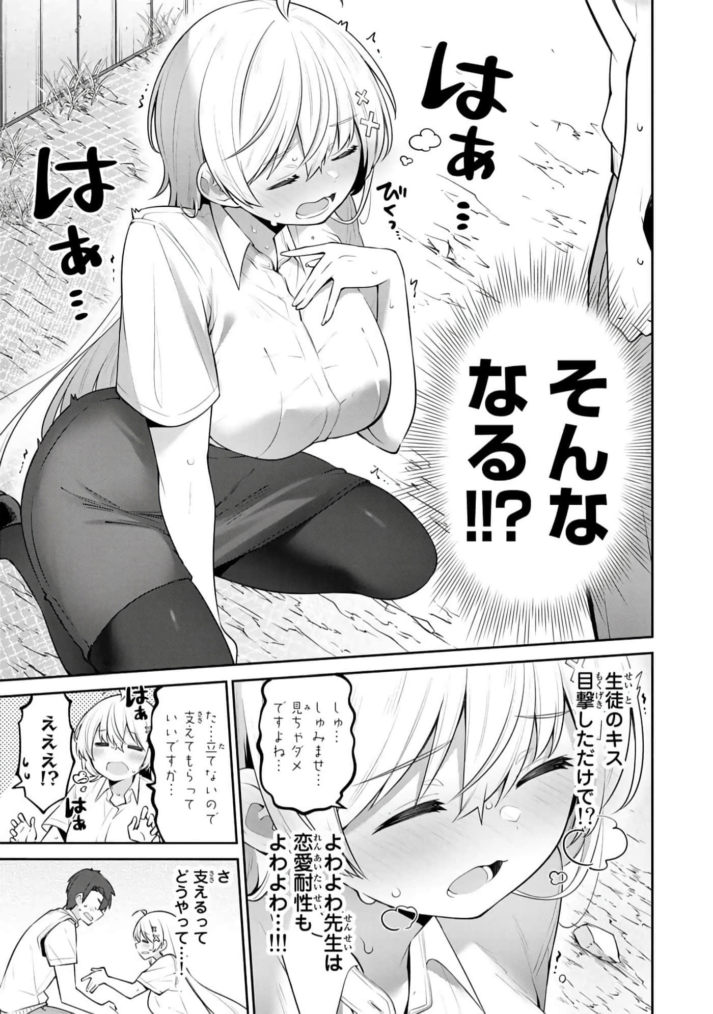 Page 122