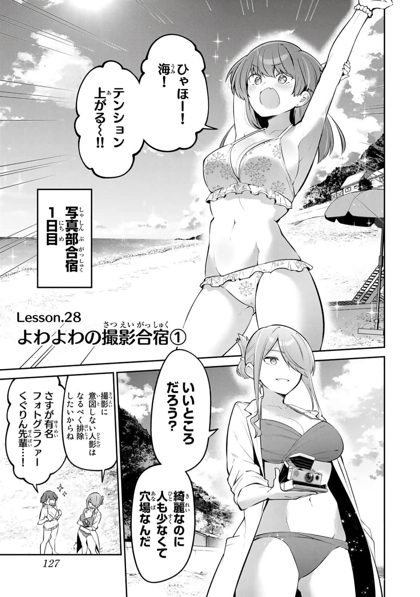 Page 128