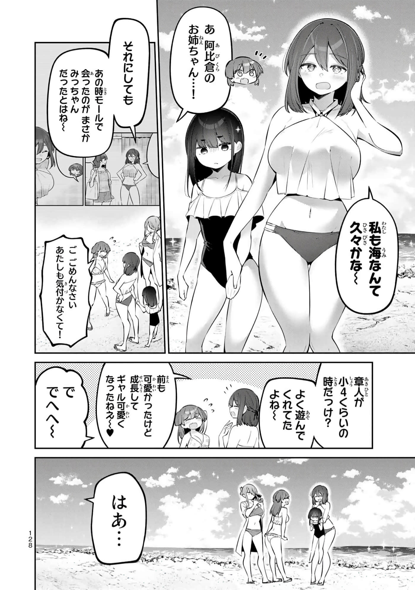 Page 129