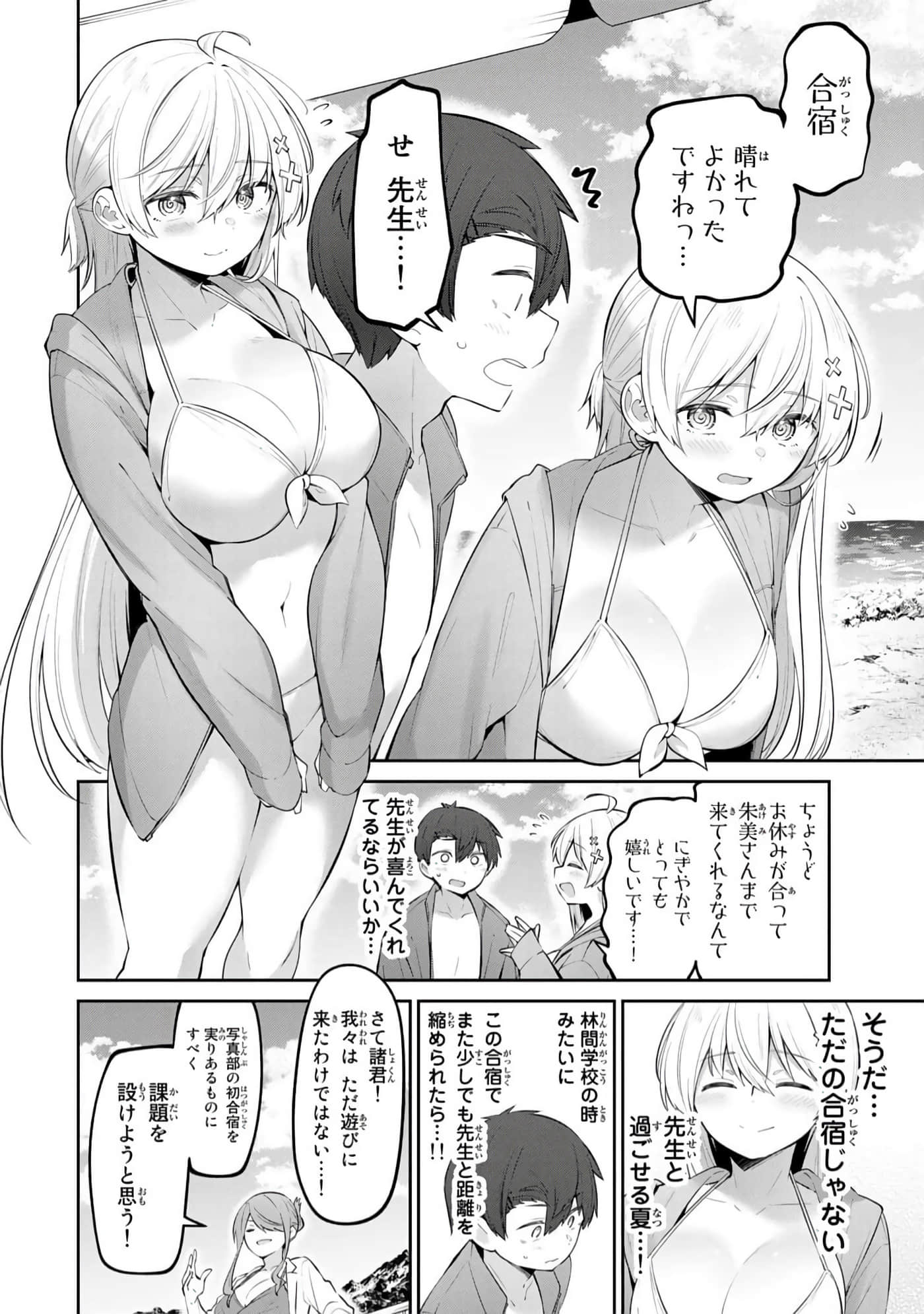 Page 131