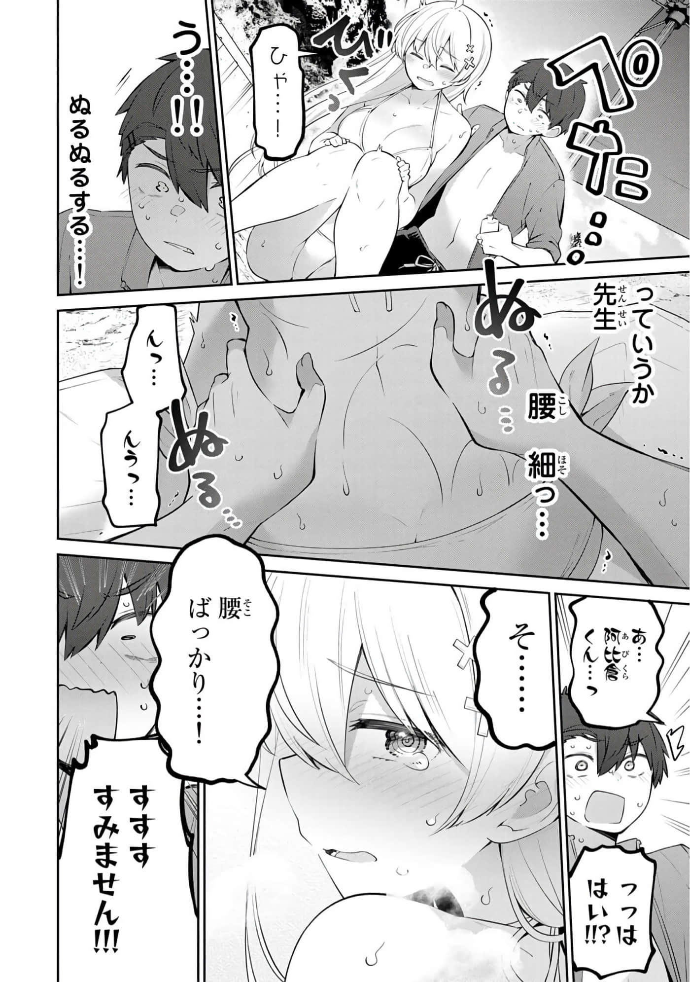 Page 135
