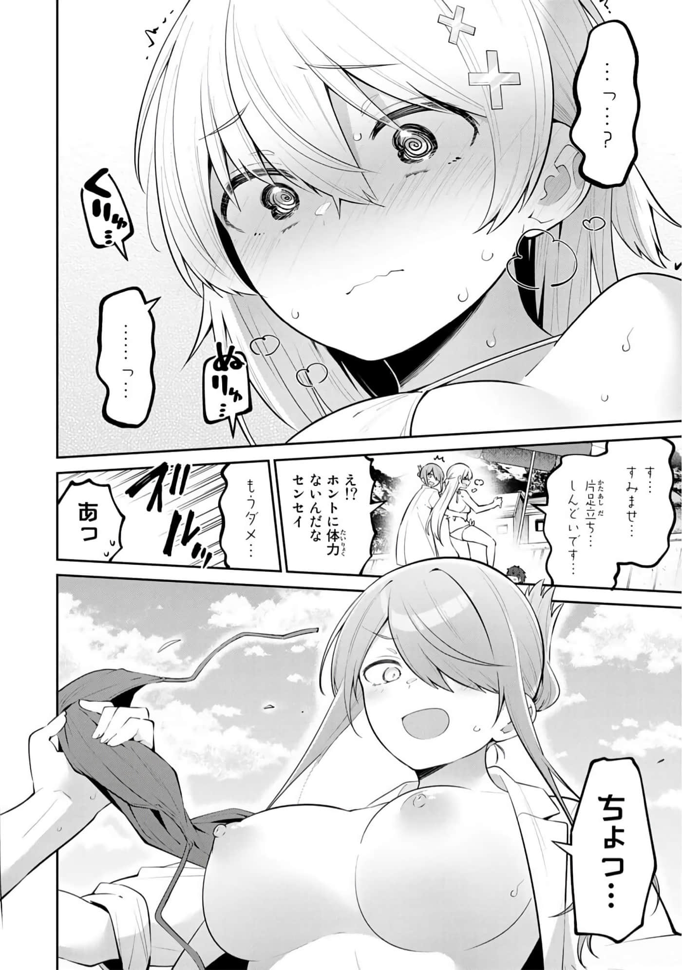 Page 139