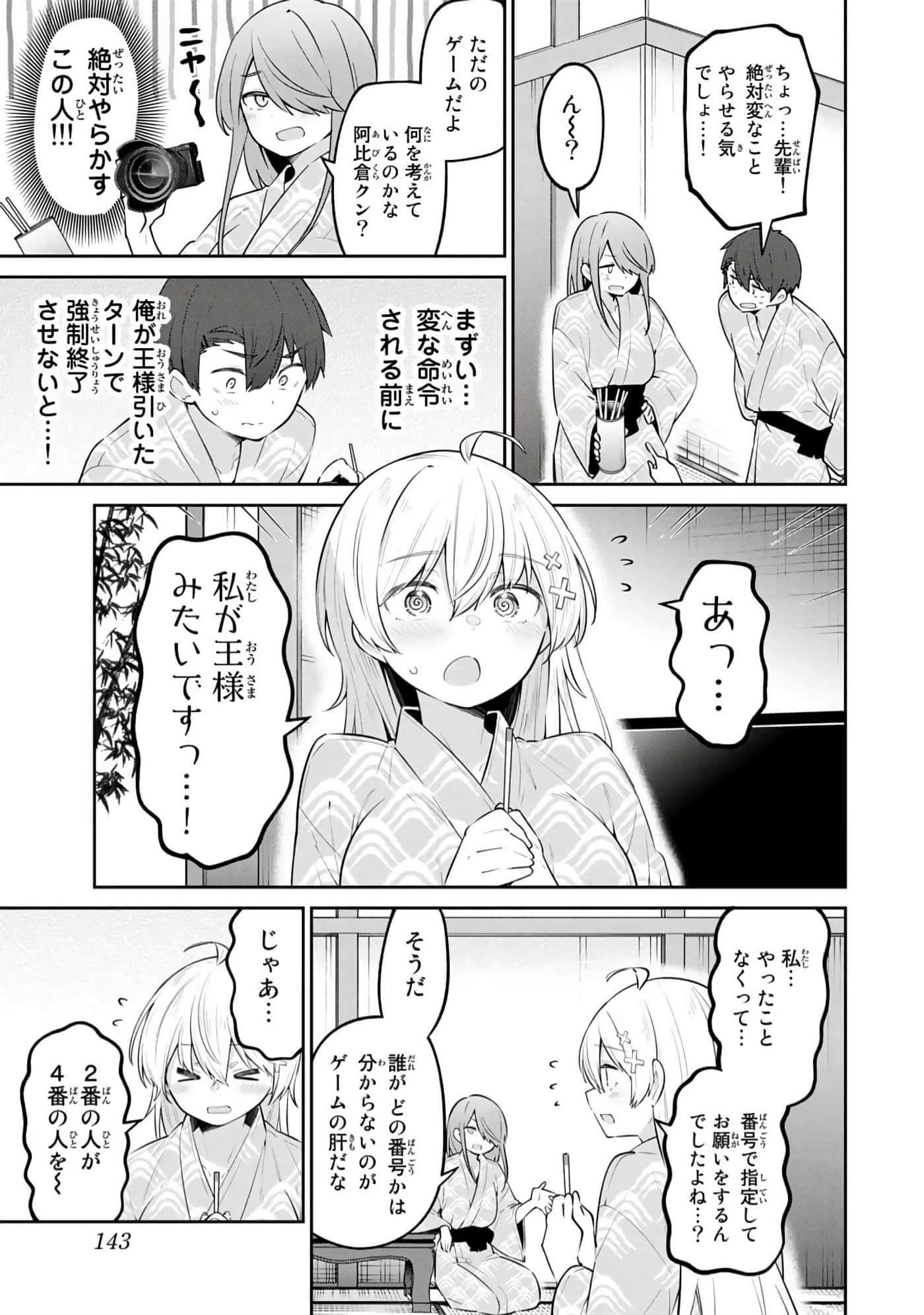 Page 144