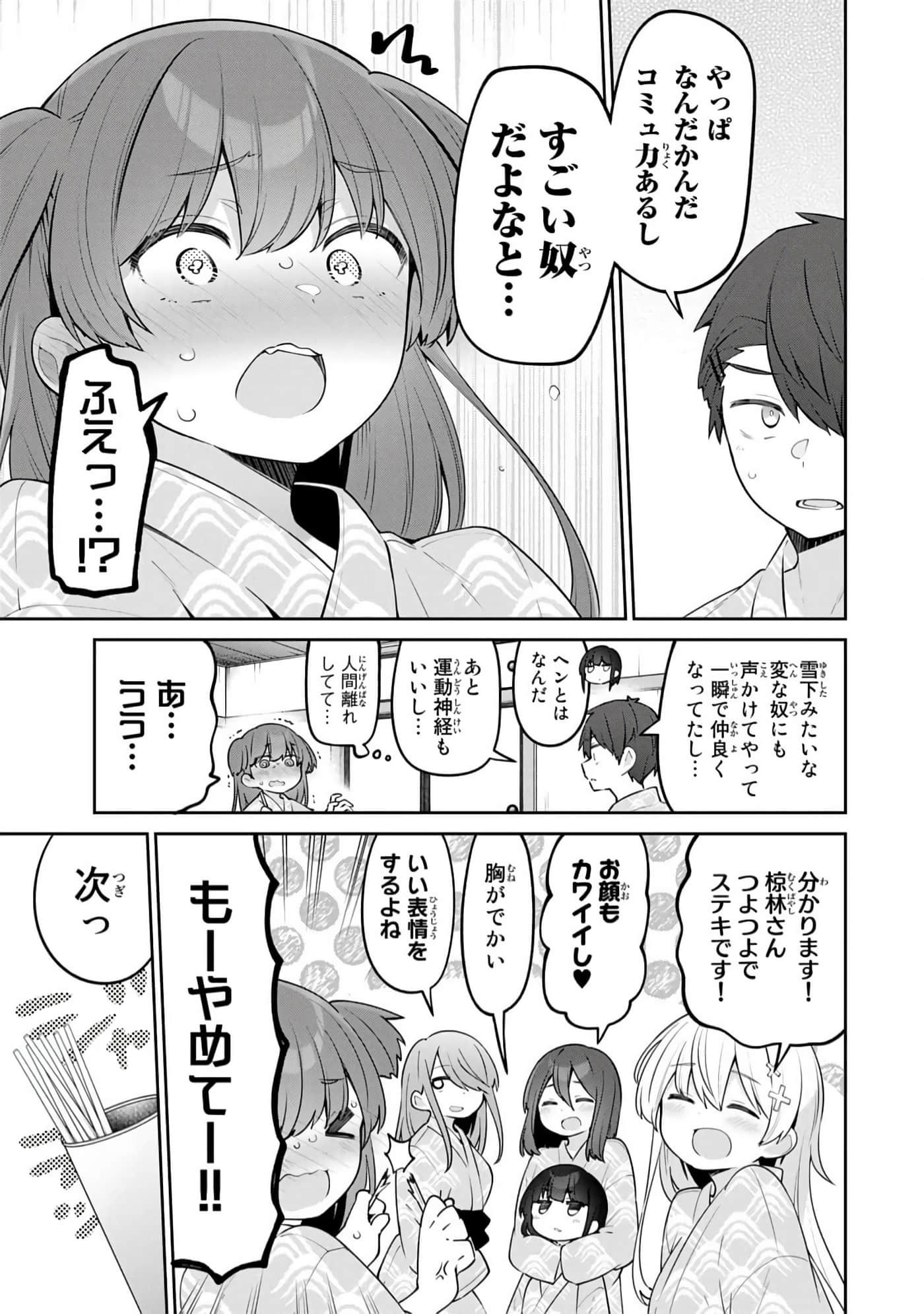 Page 146