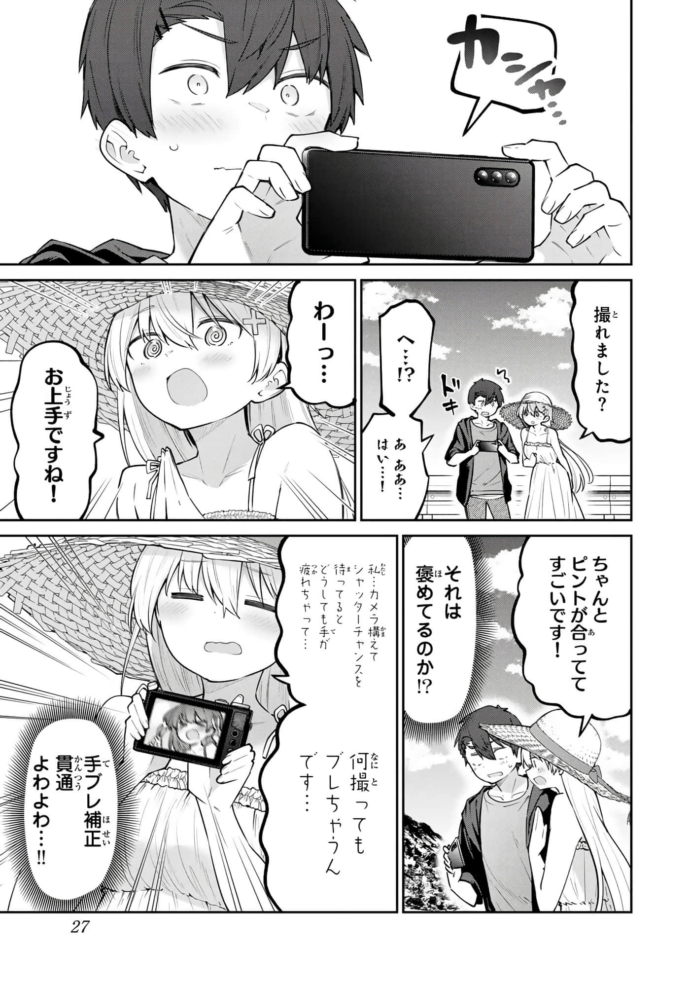 Page 28
