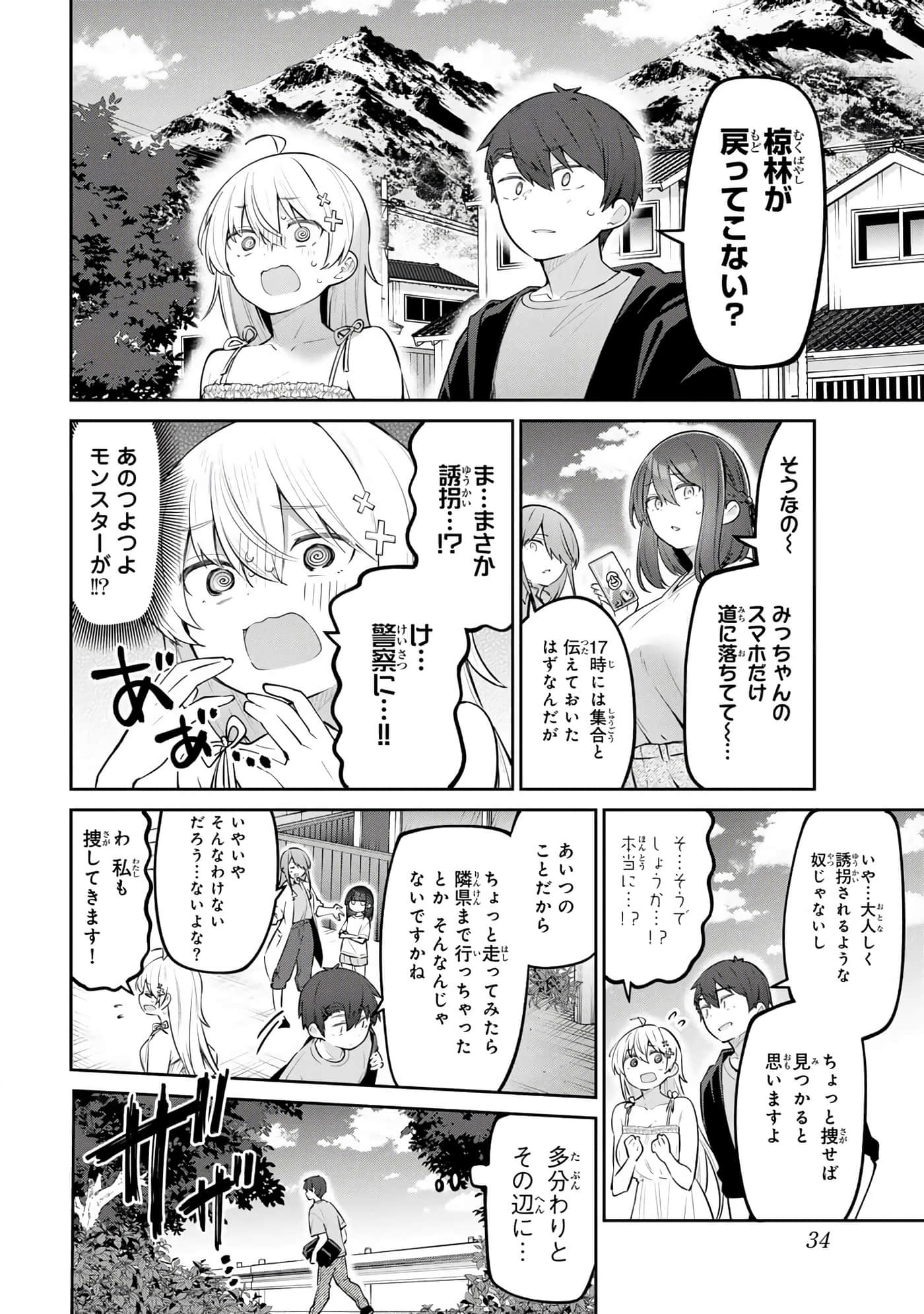 Page 35