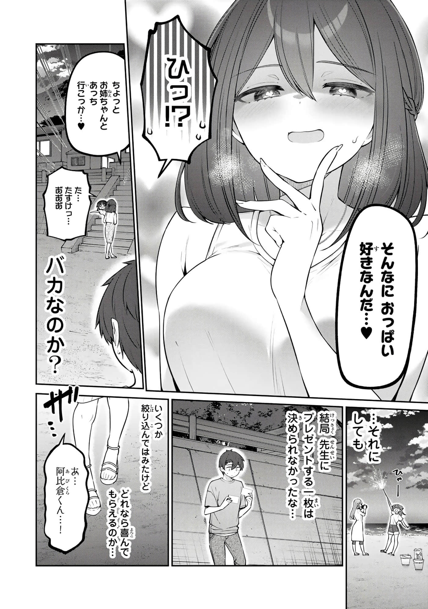 Page 59