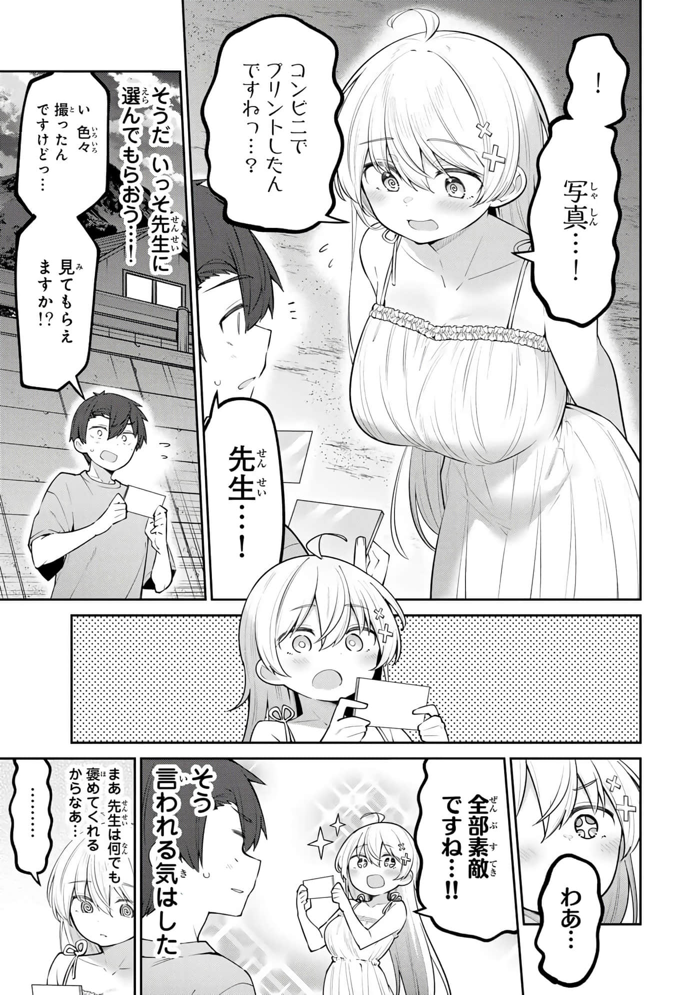 Page 60