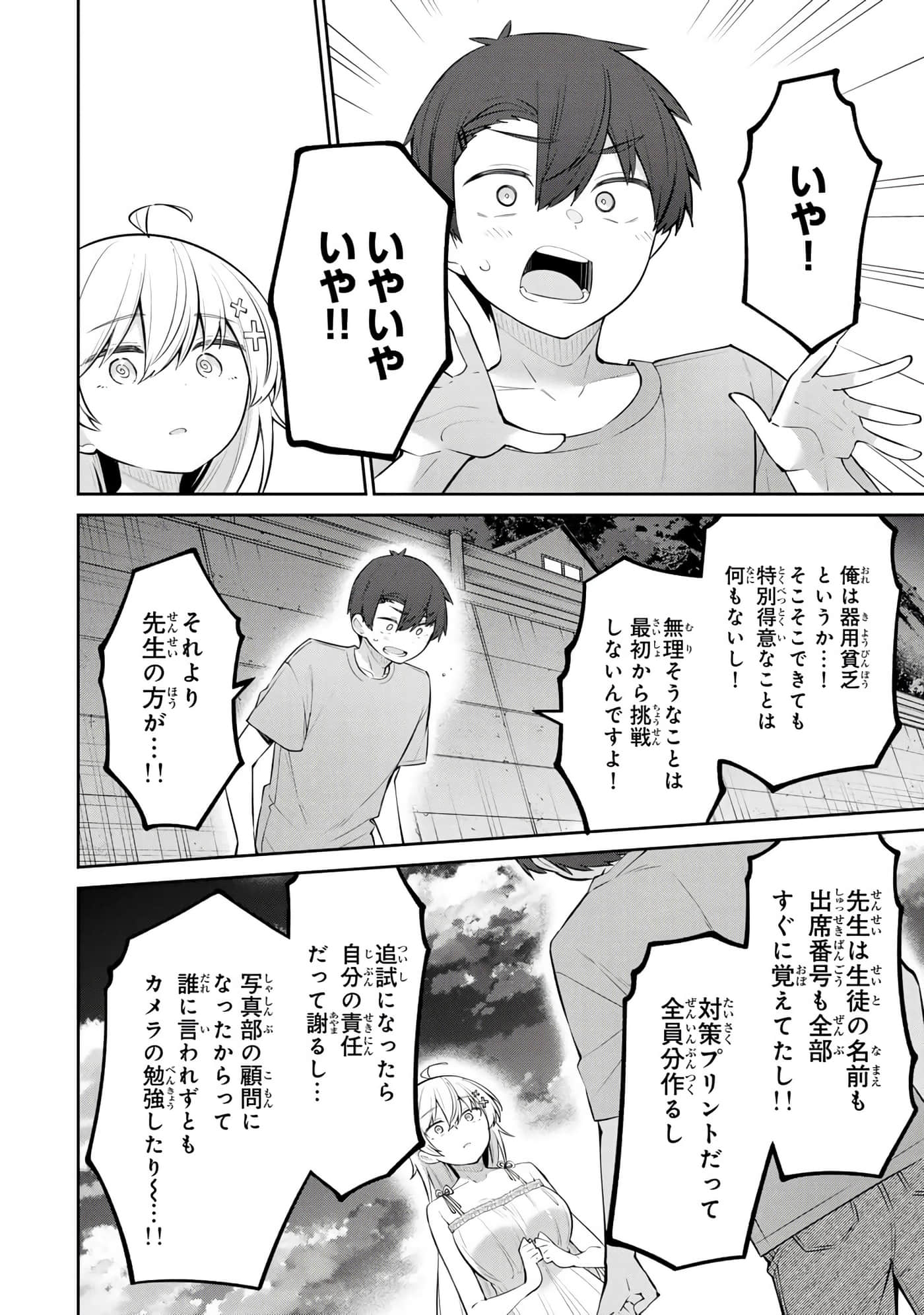 Page 63