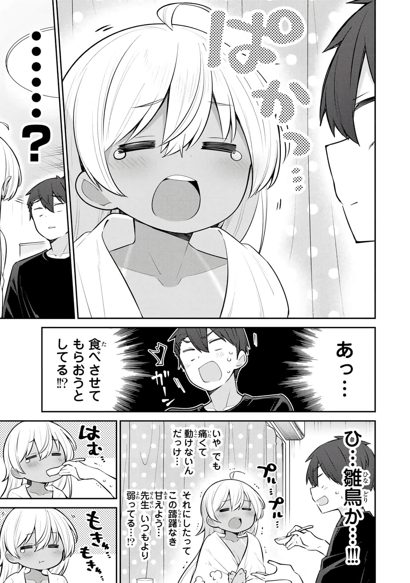 Page 76