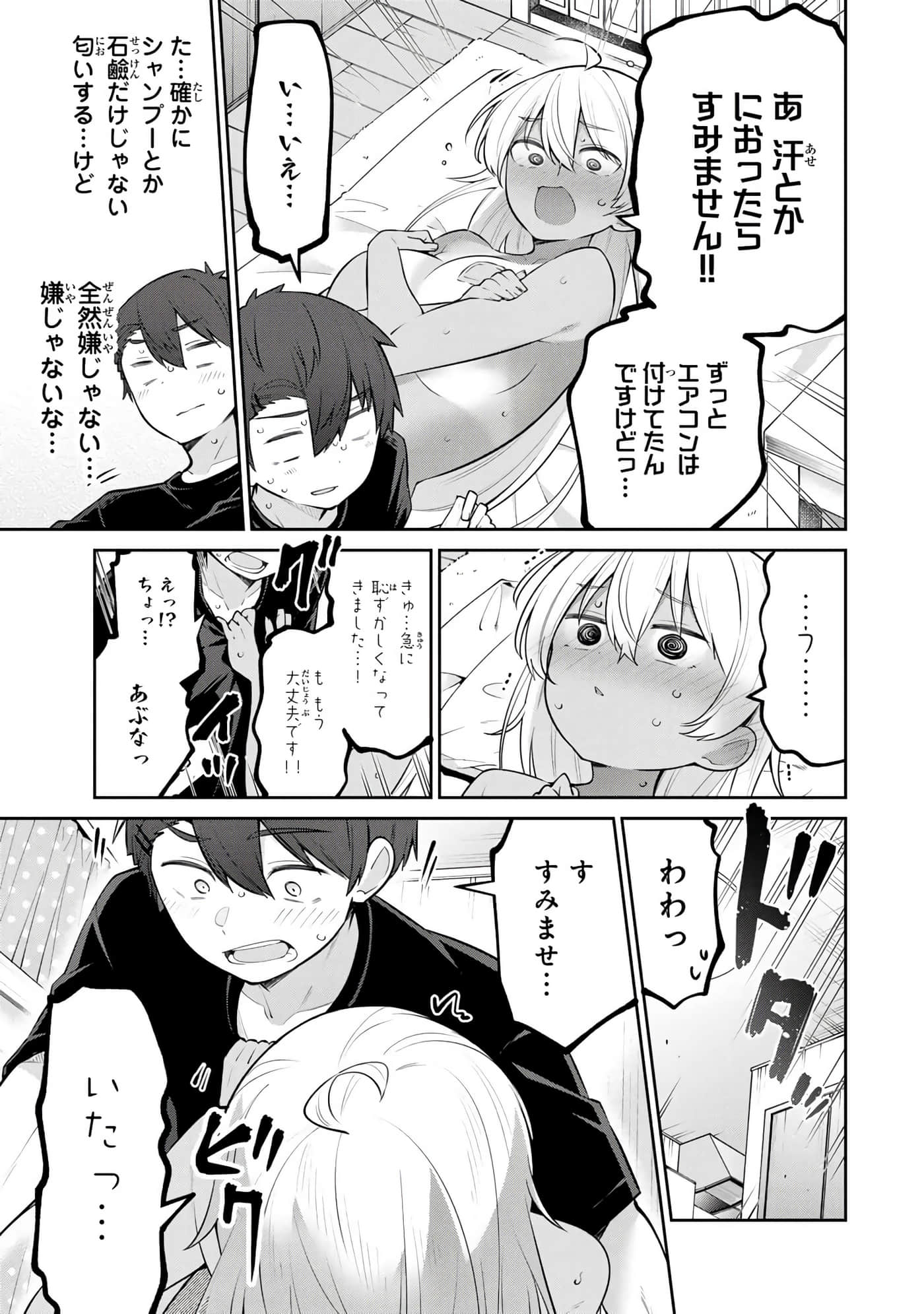 Page 82