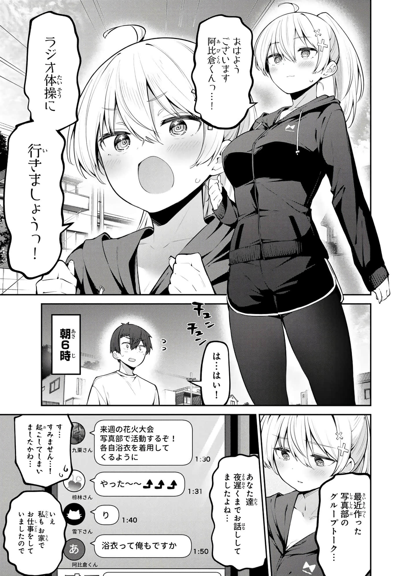 Page 88