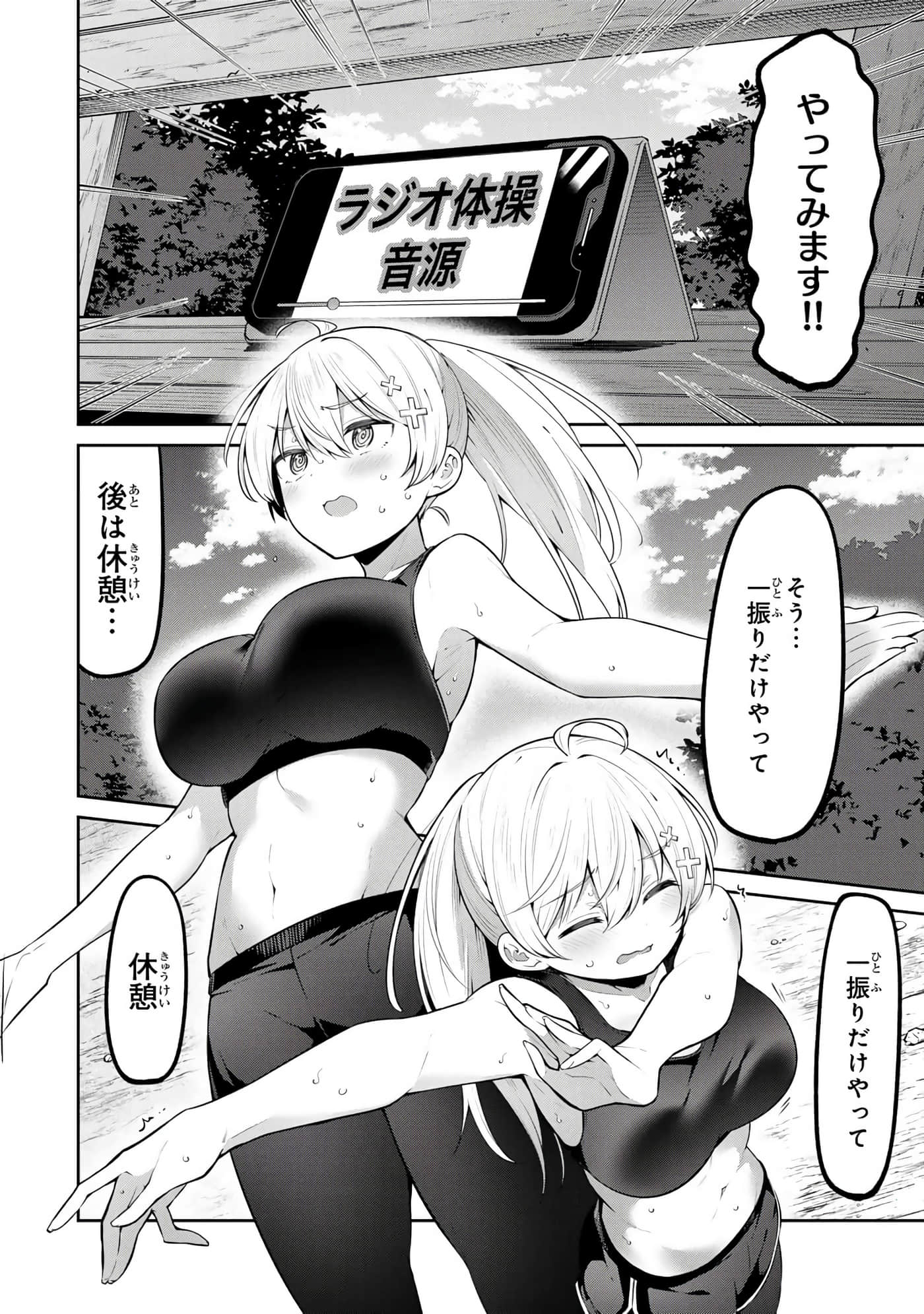 Page 95