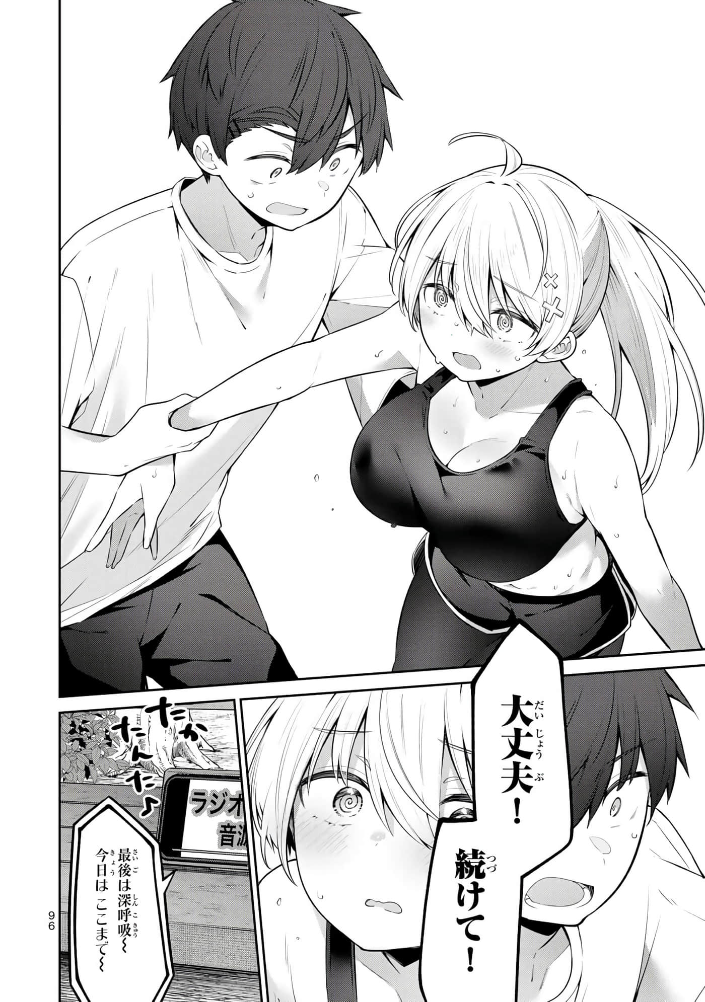 Page 97