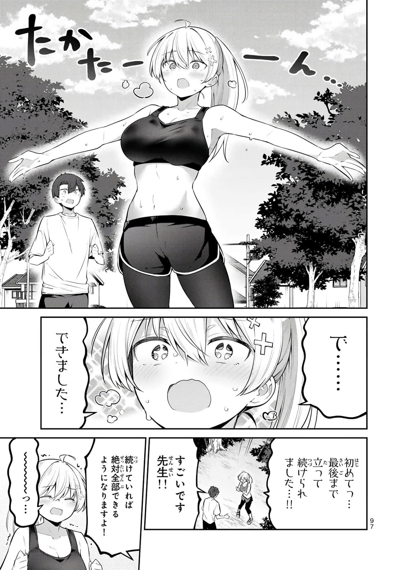 Page 98