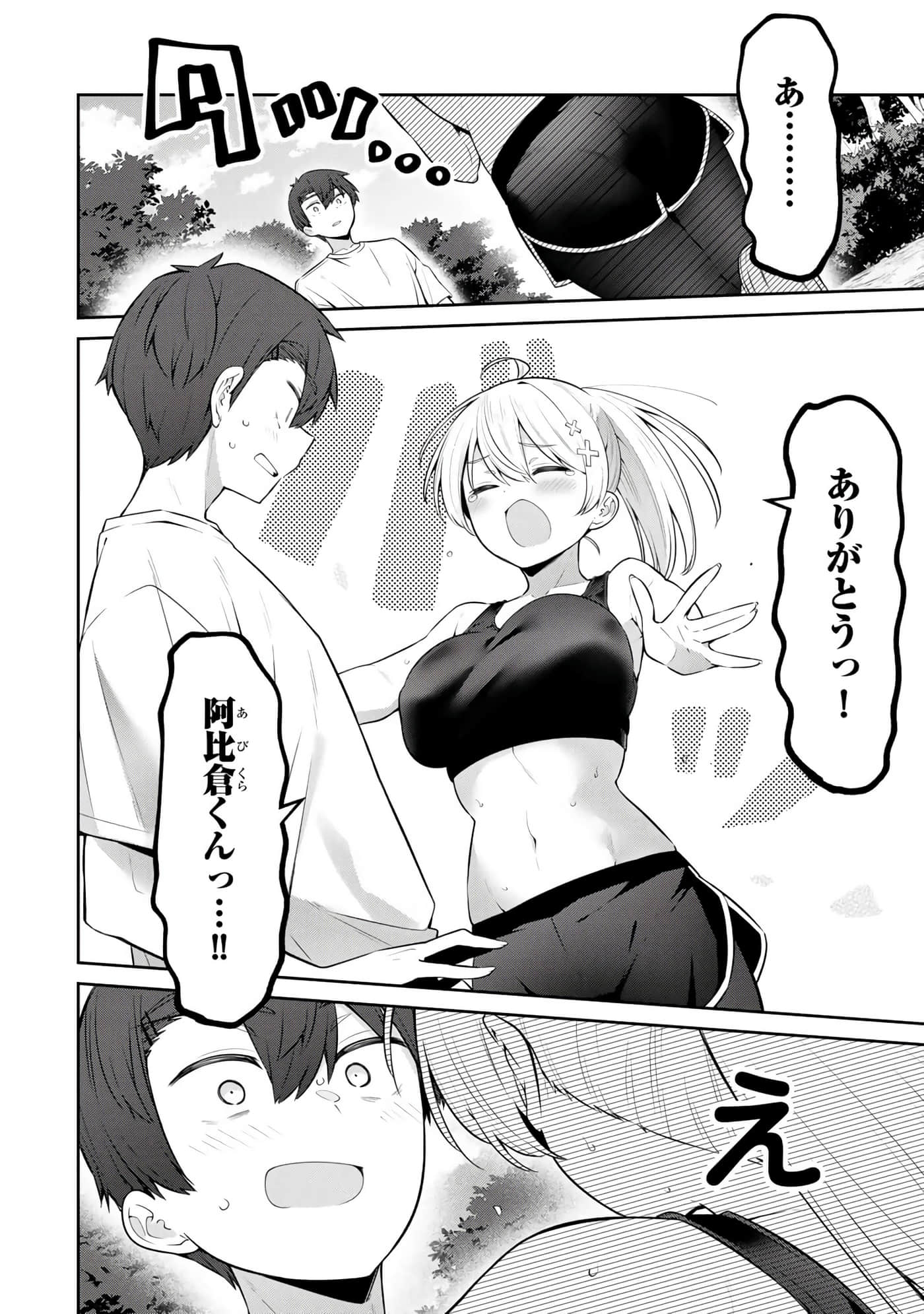 Page 99