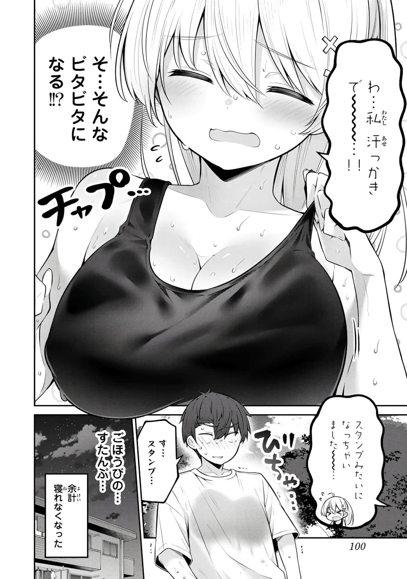 Page 101