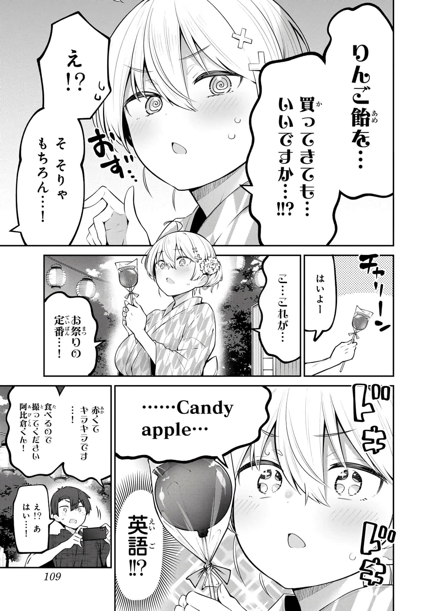 Page 110