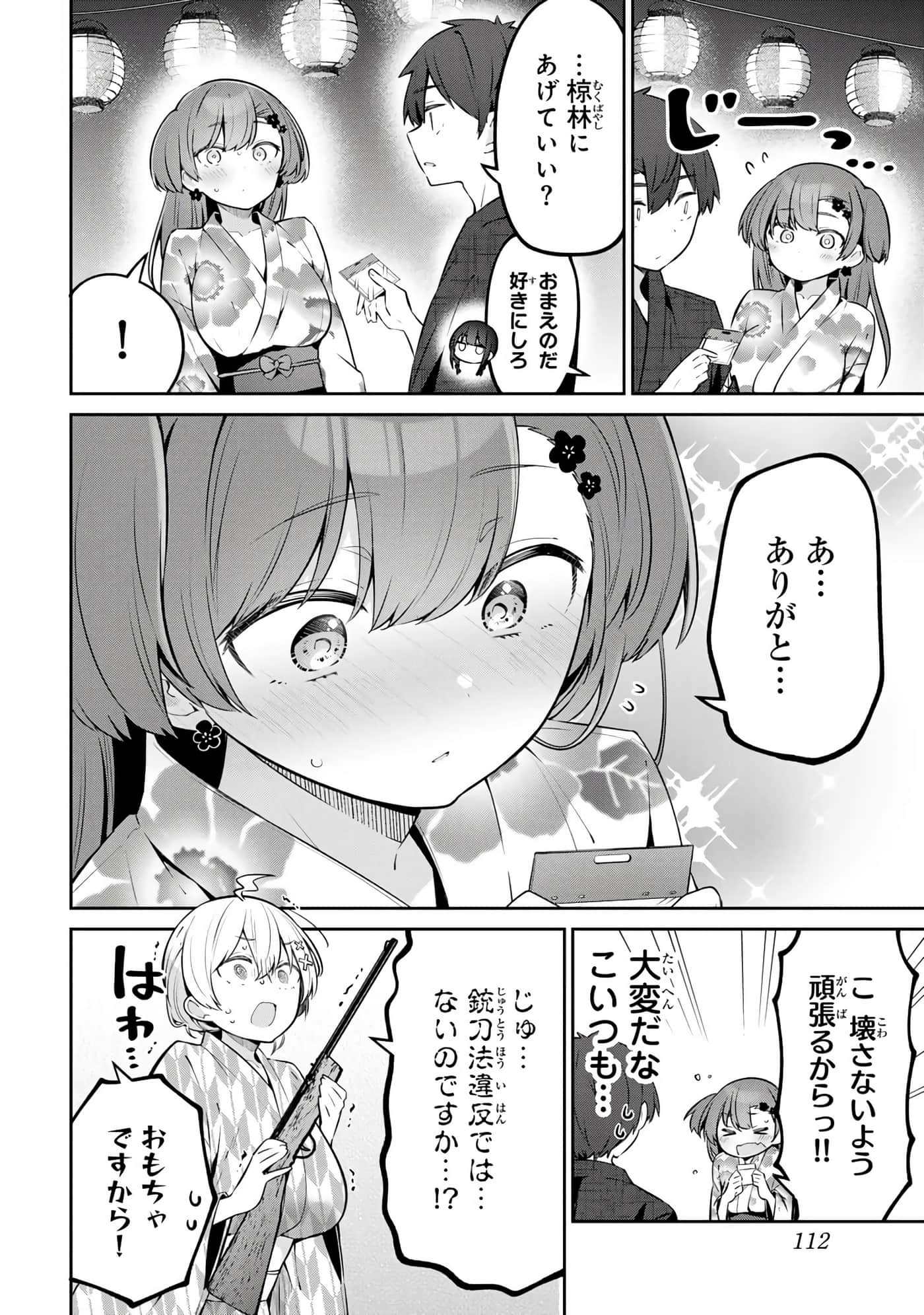 Page 113