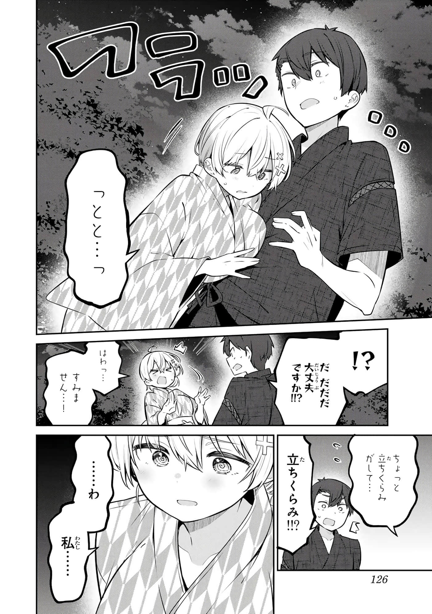 Page 127