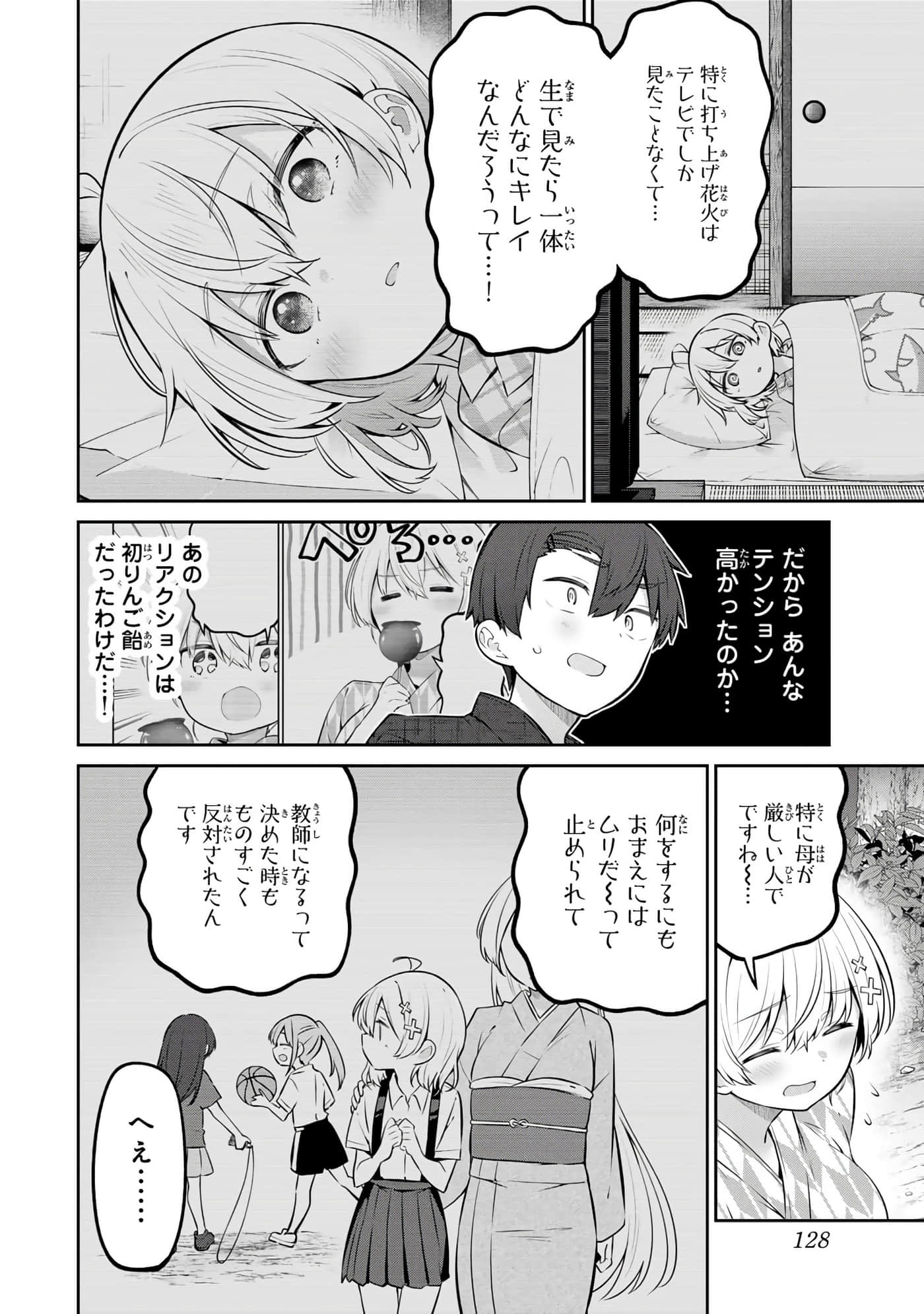 Page 129