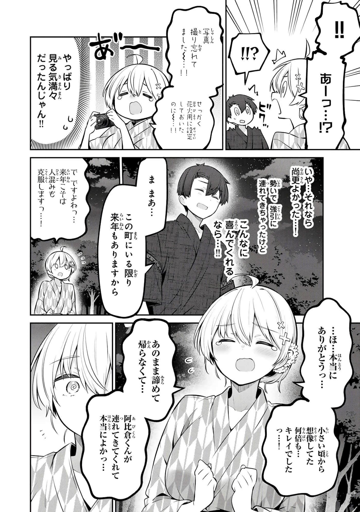 Page 145