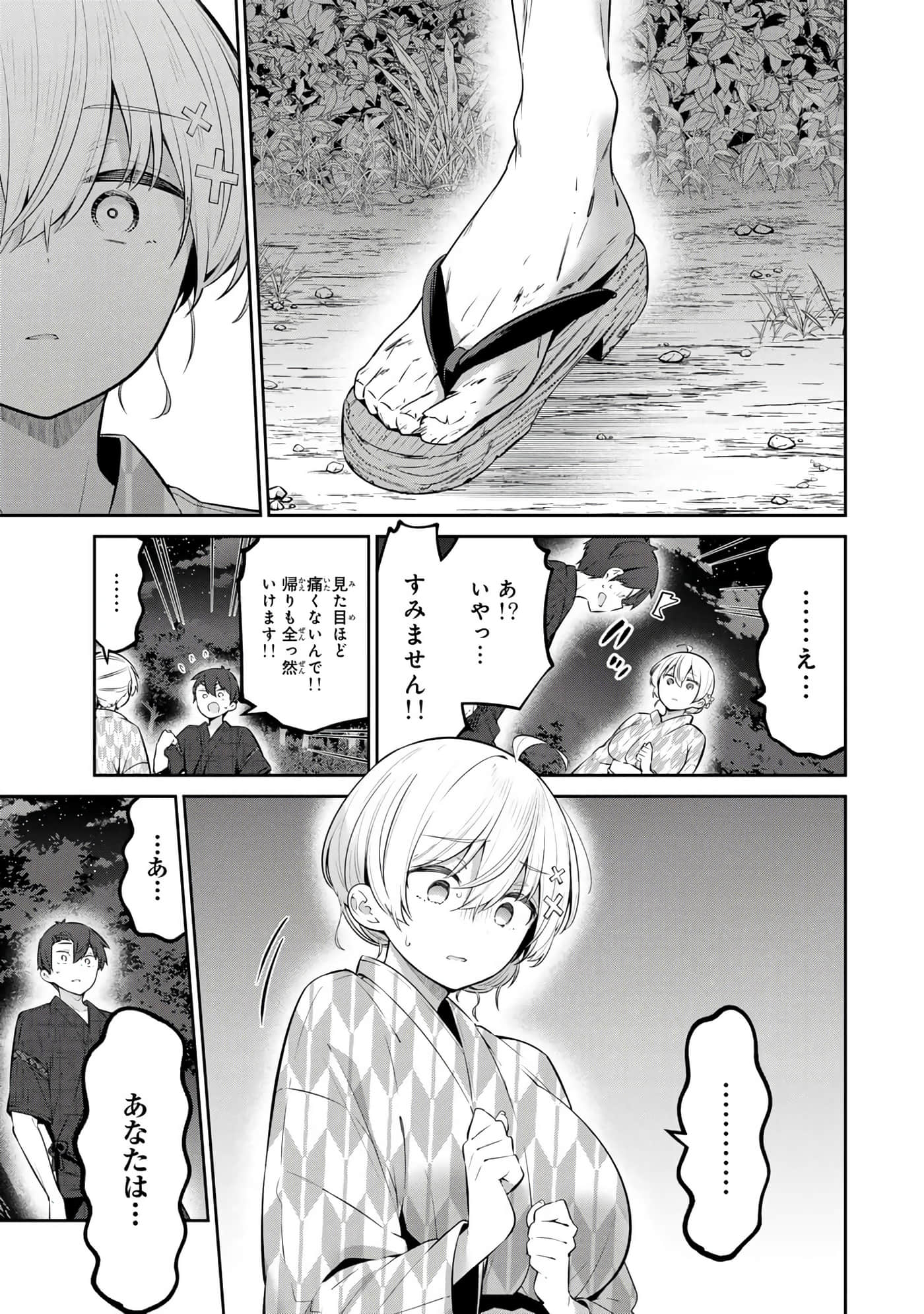 Page 146