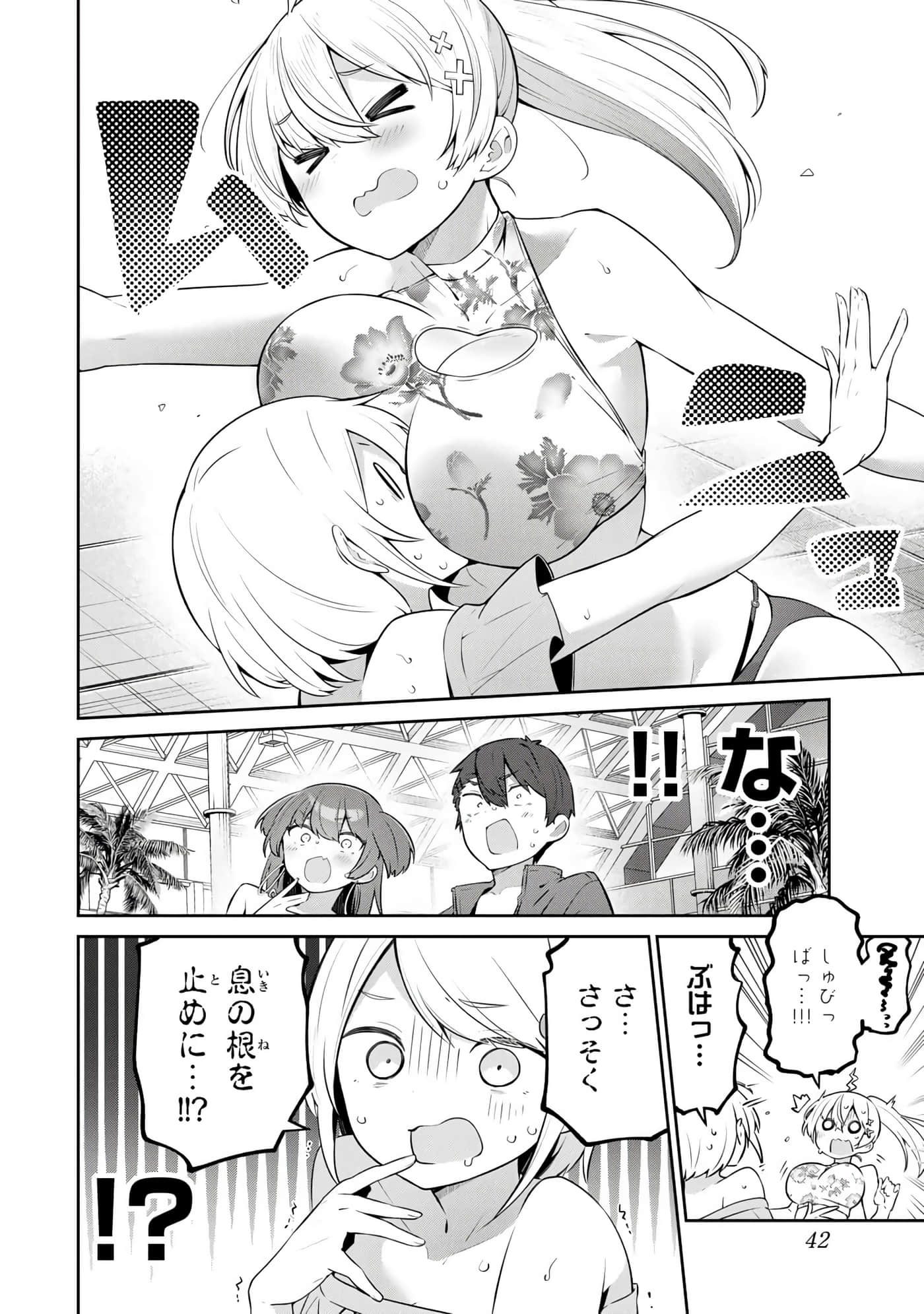 Page 43