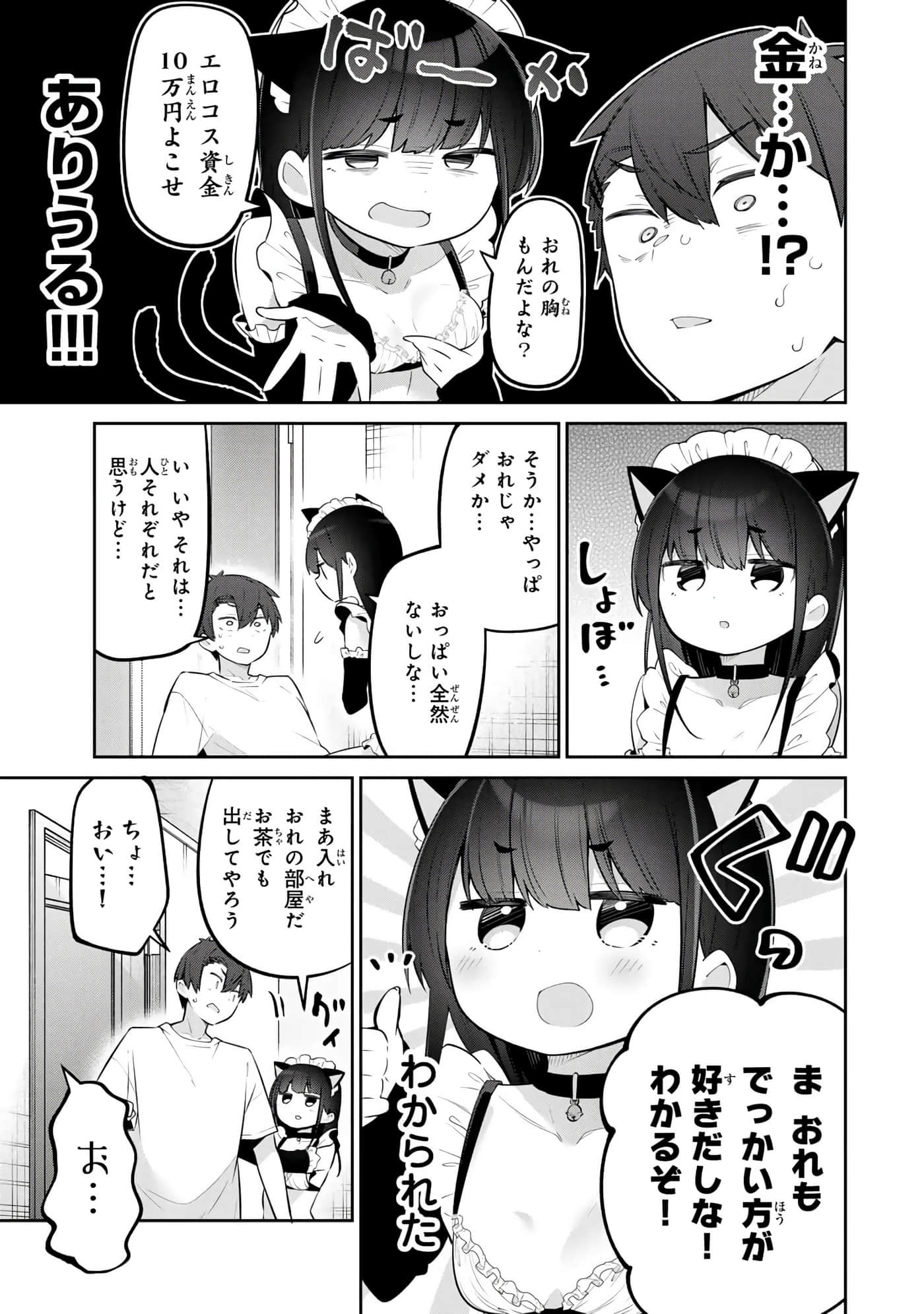 Page 56