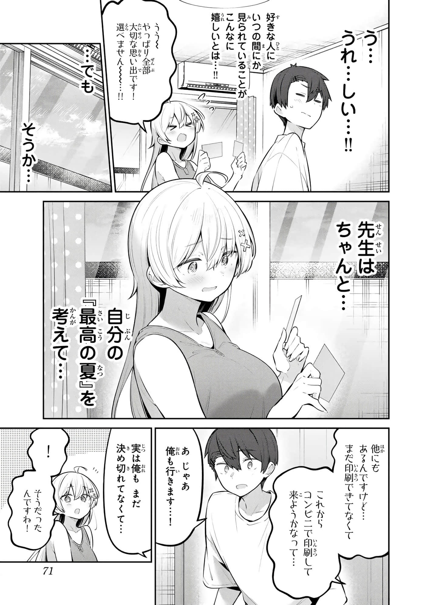 Page 72