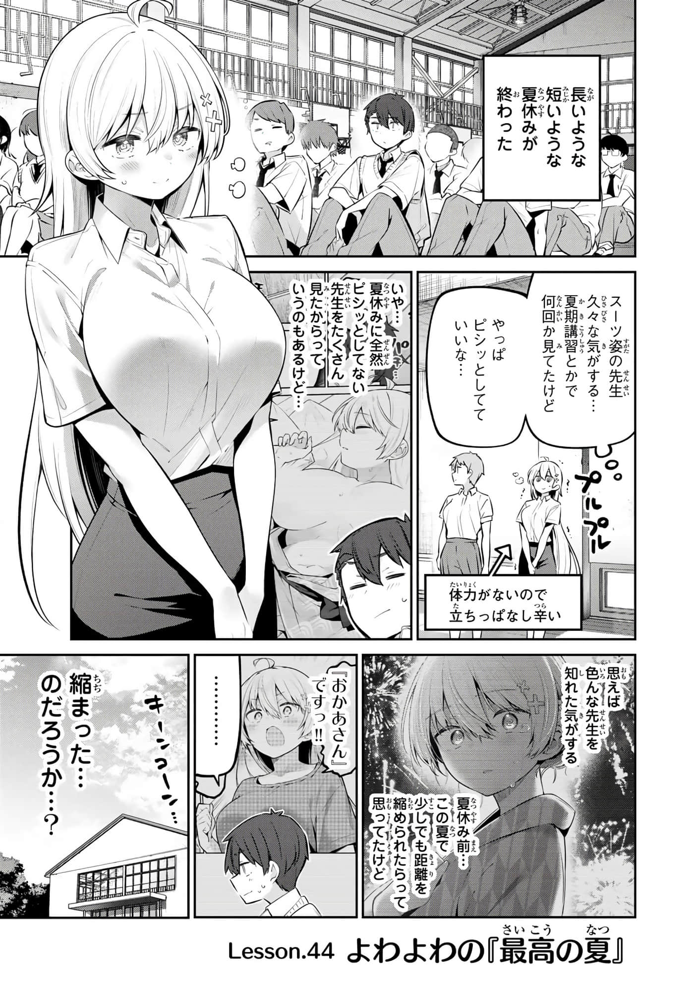 Page 82