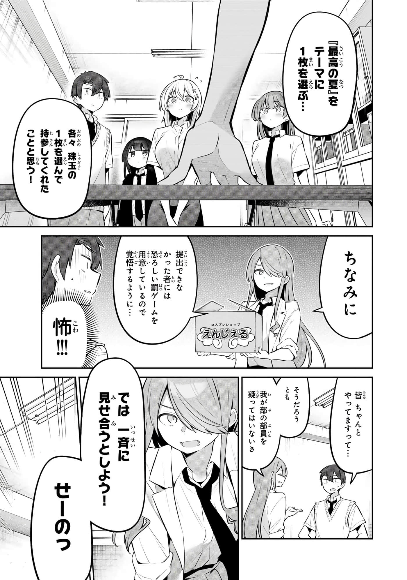 Page 84