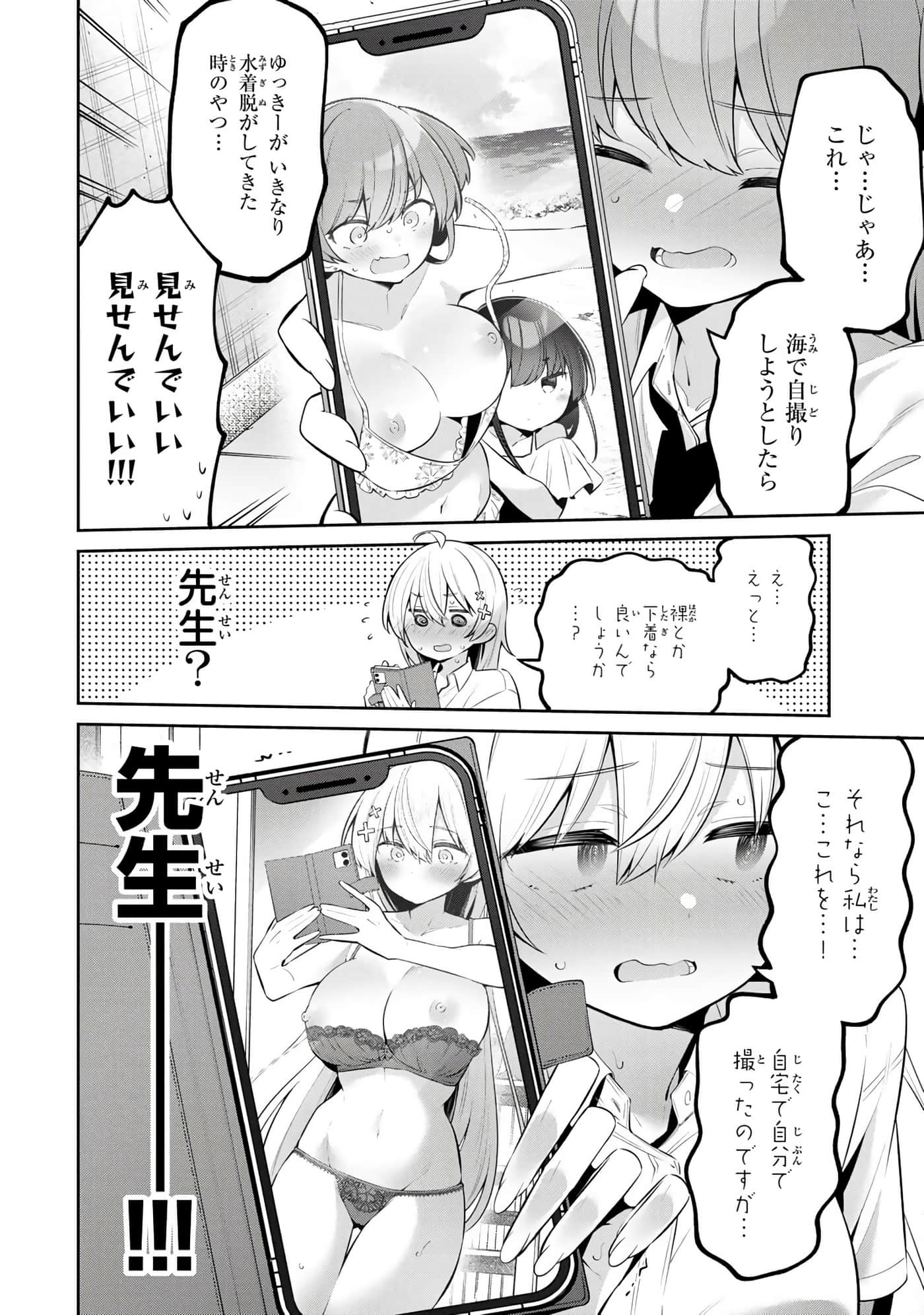 Page 89