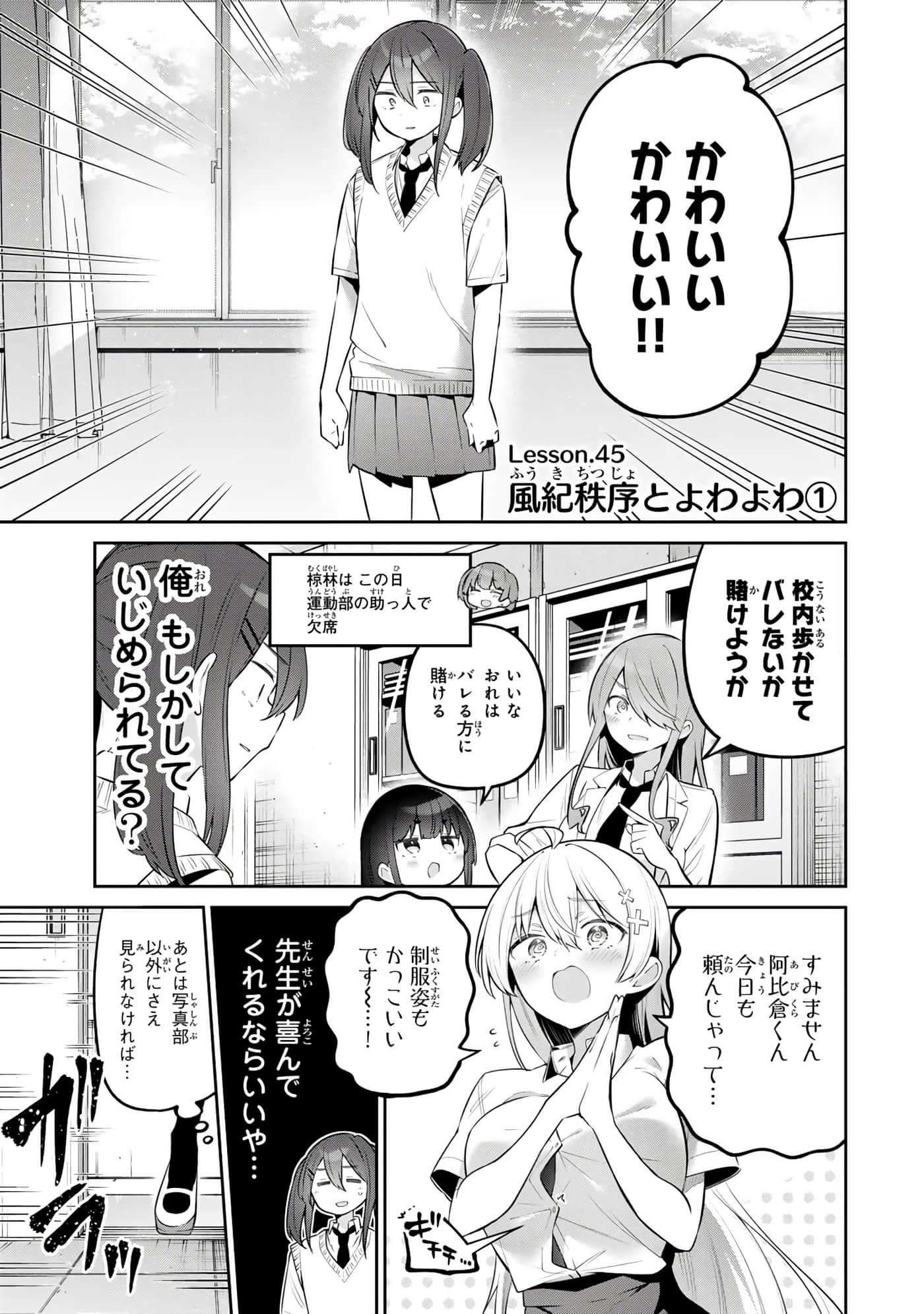 Page 98