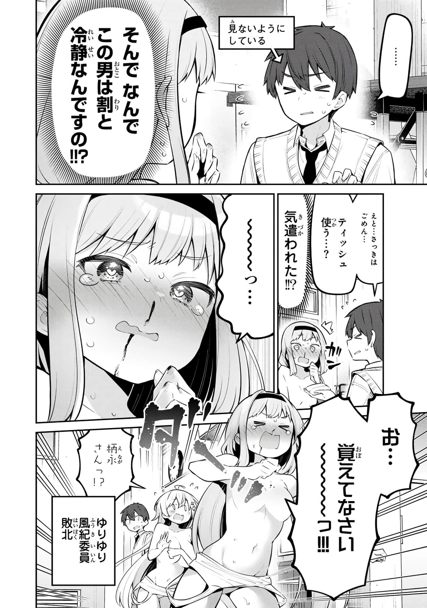Page 127