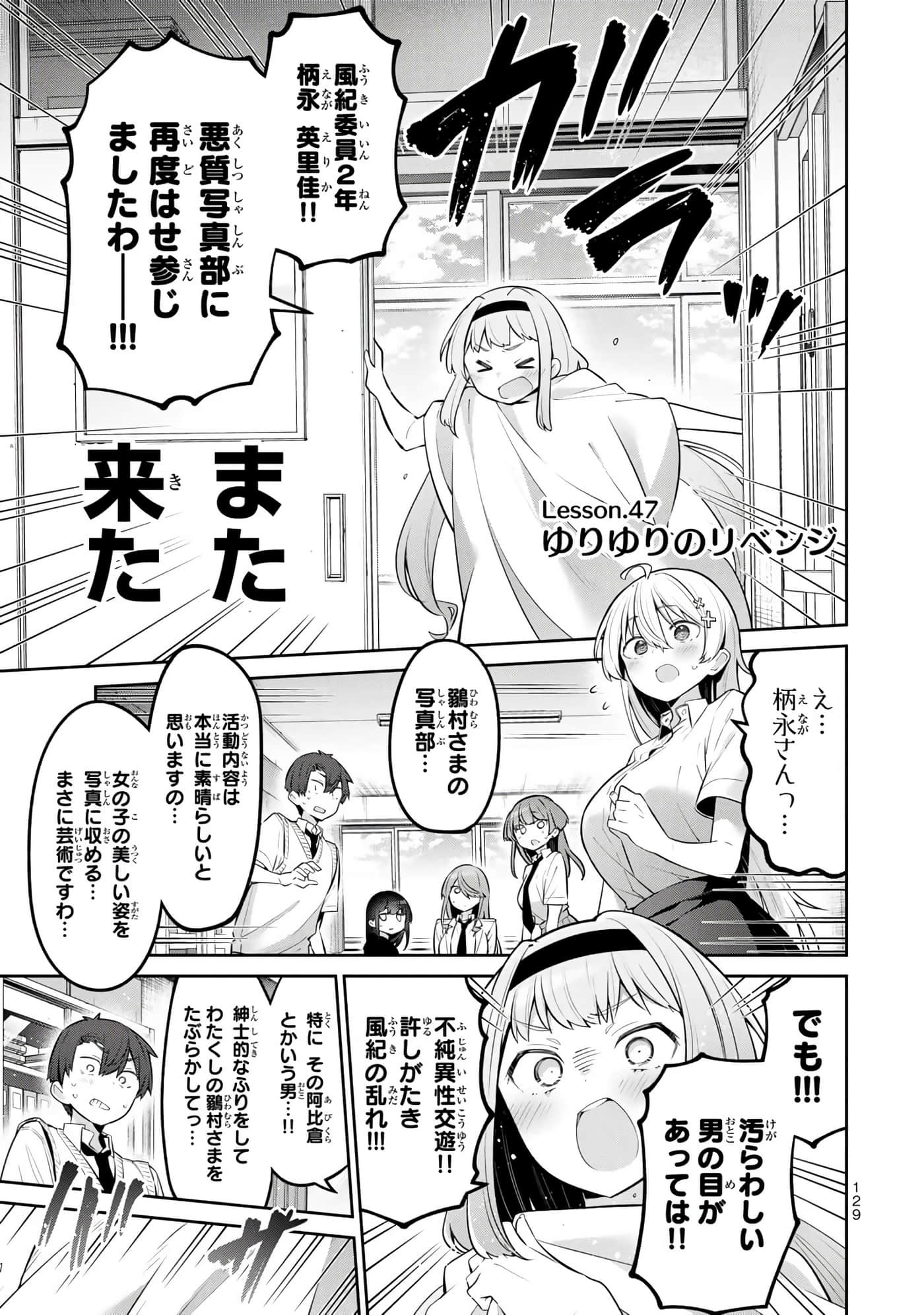 Page 130