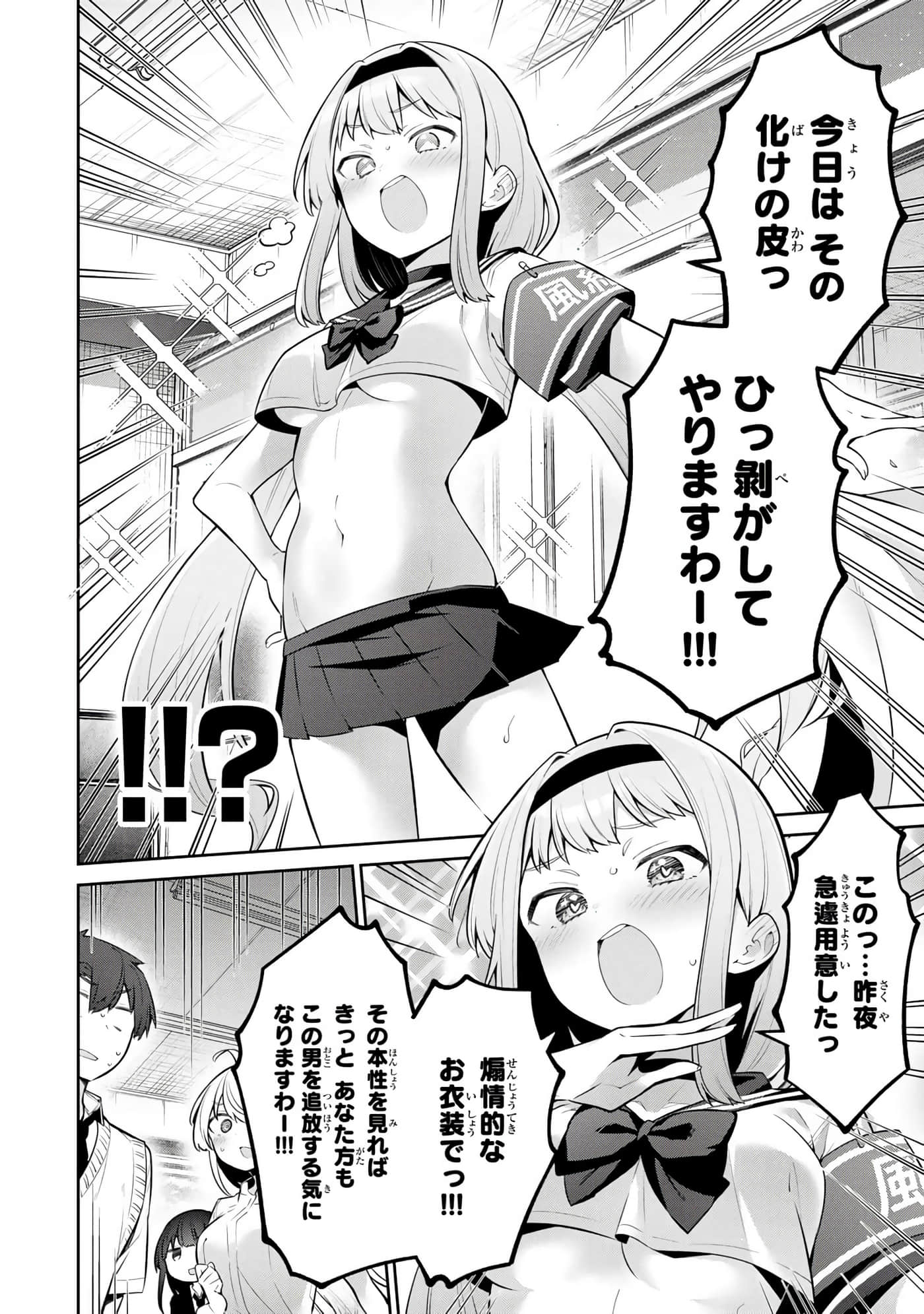 Page 131