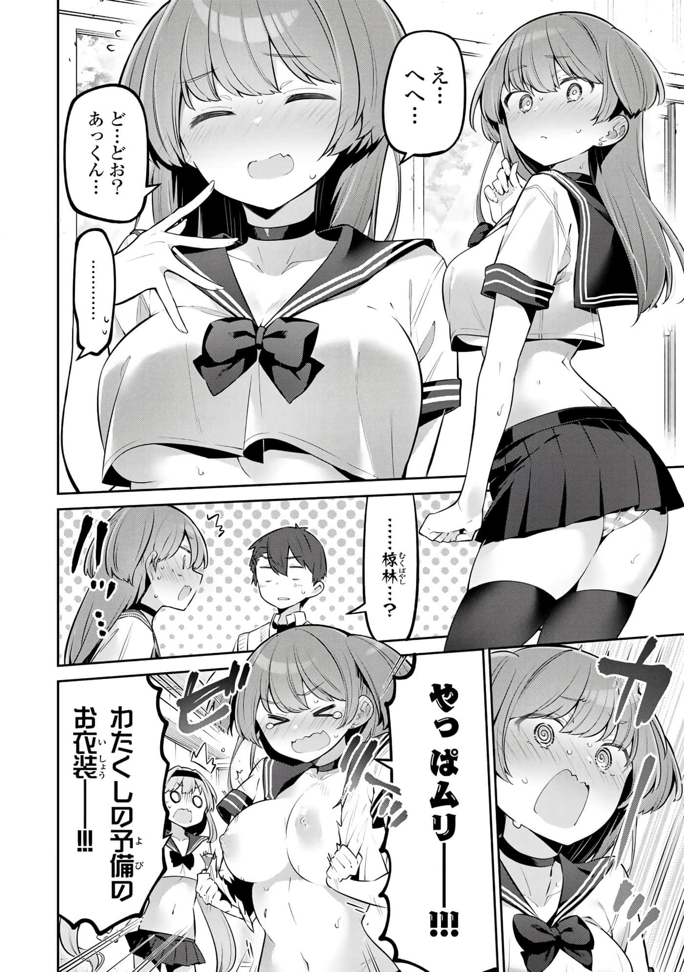 Page 135