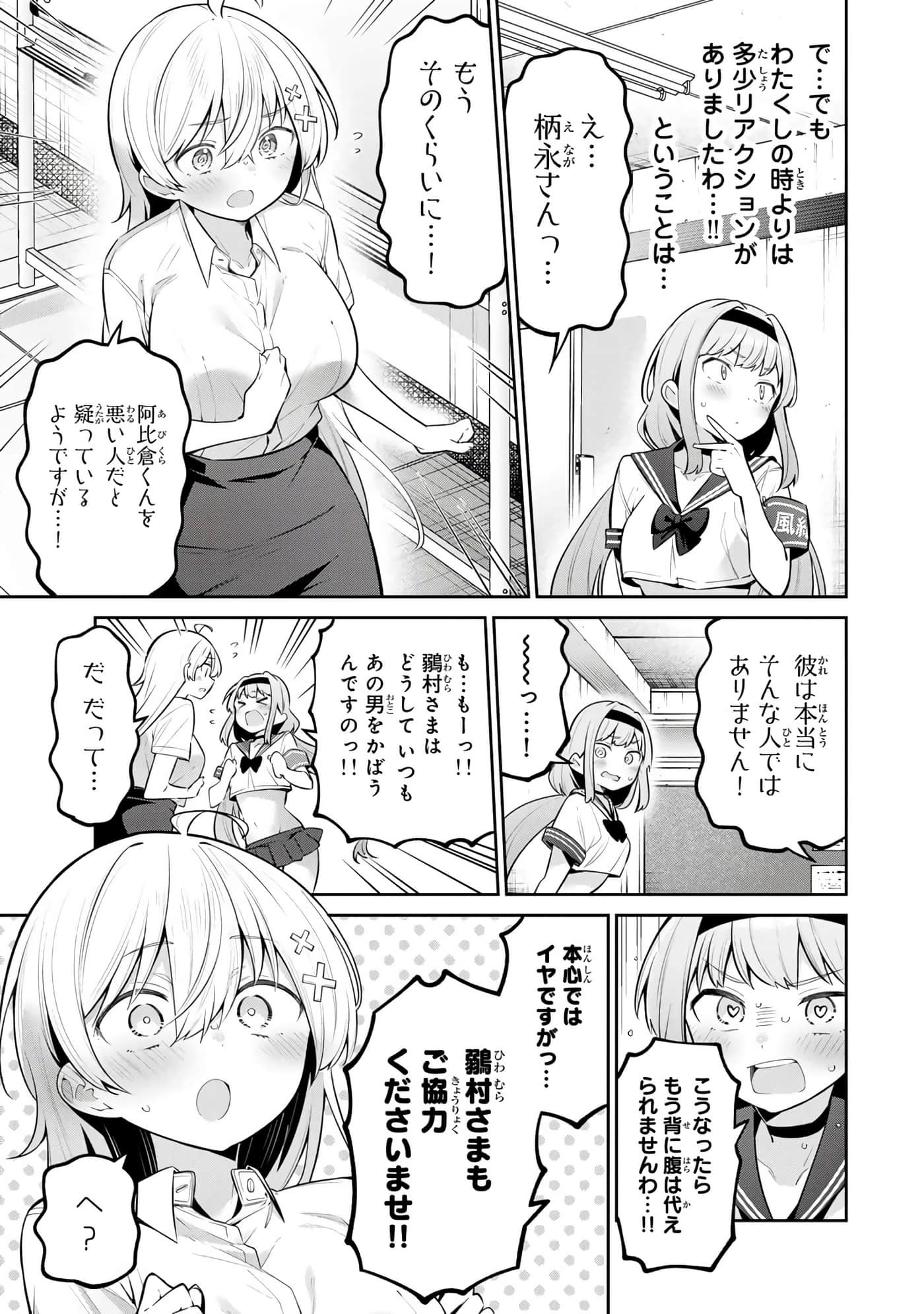 Page 136